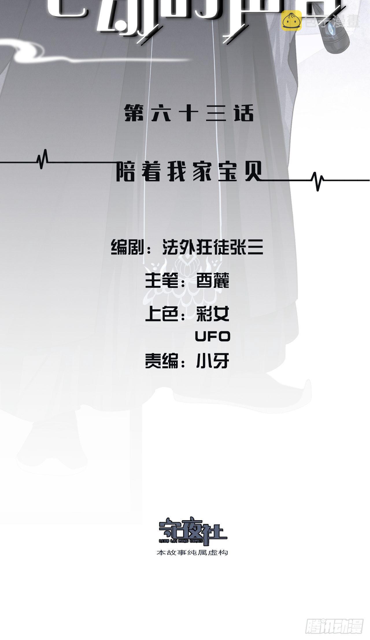 陪着我家宝贝1