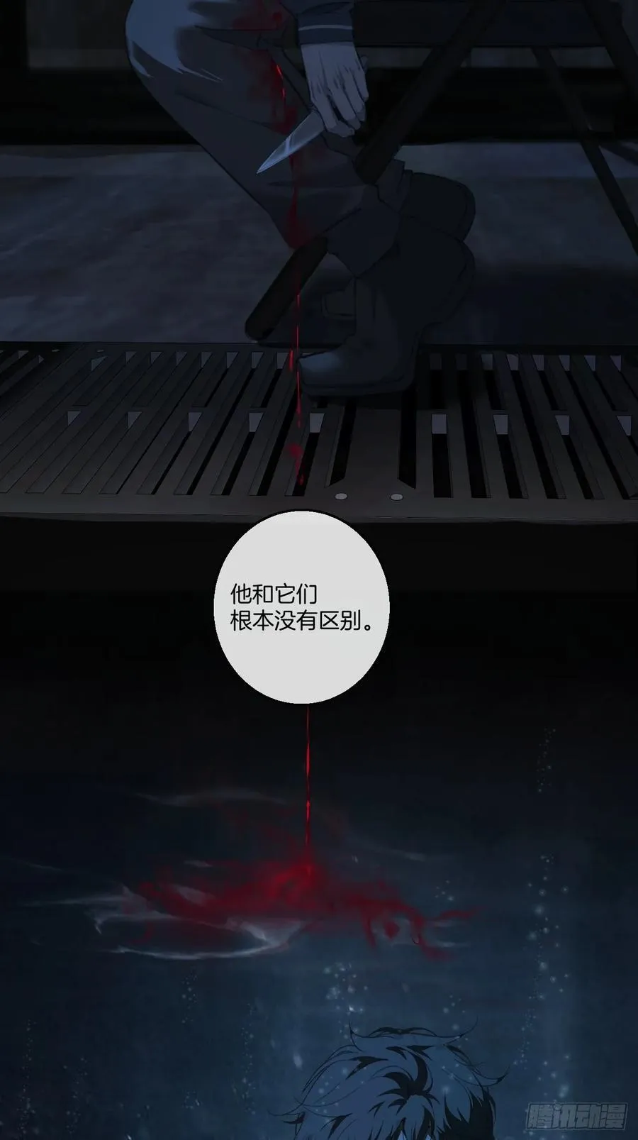 天生坏种（27）20