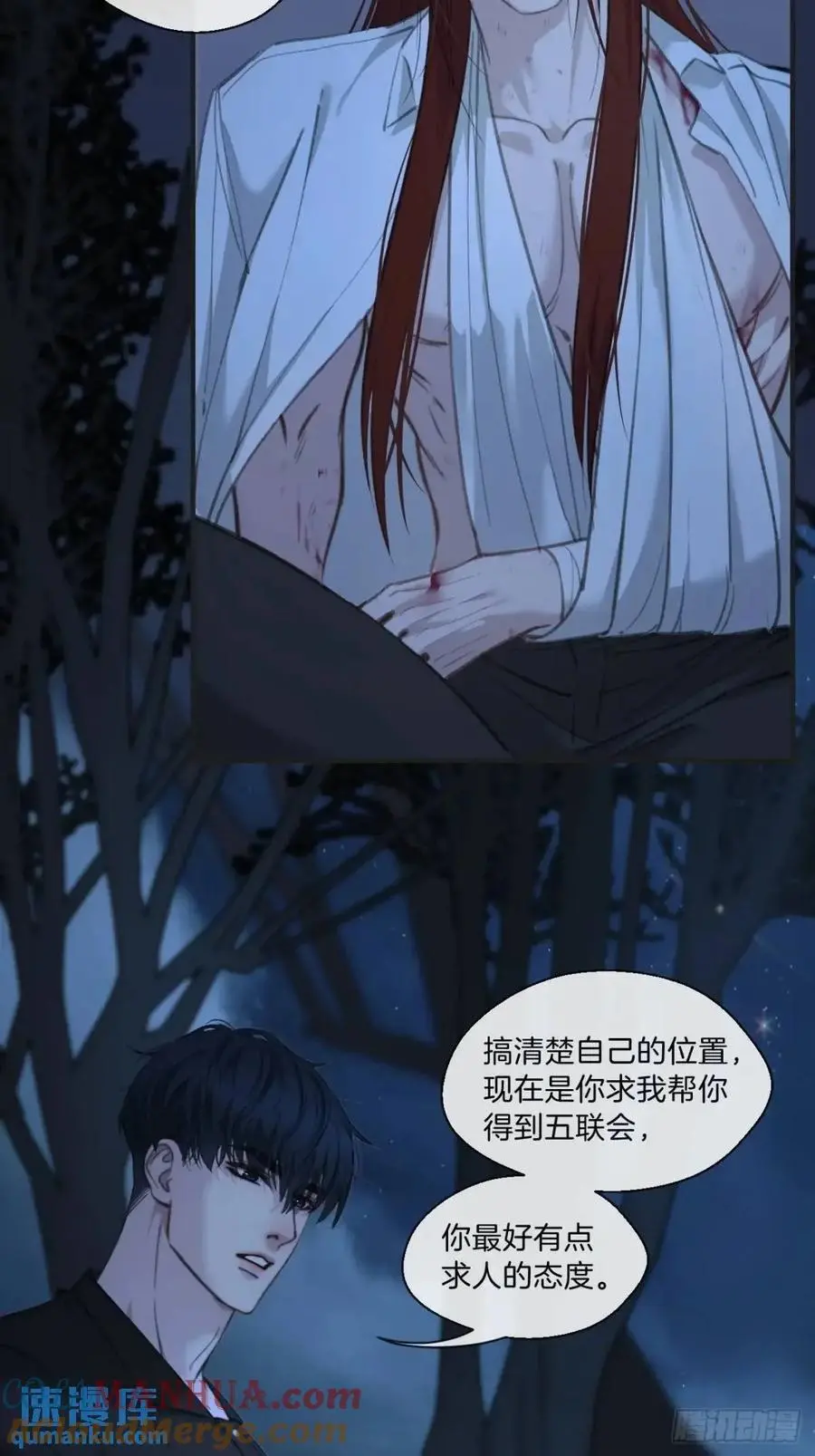 天生坏种（13）30