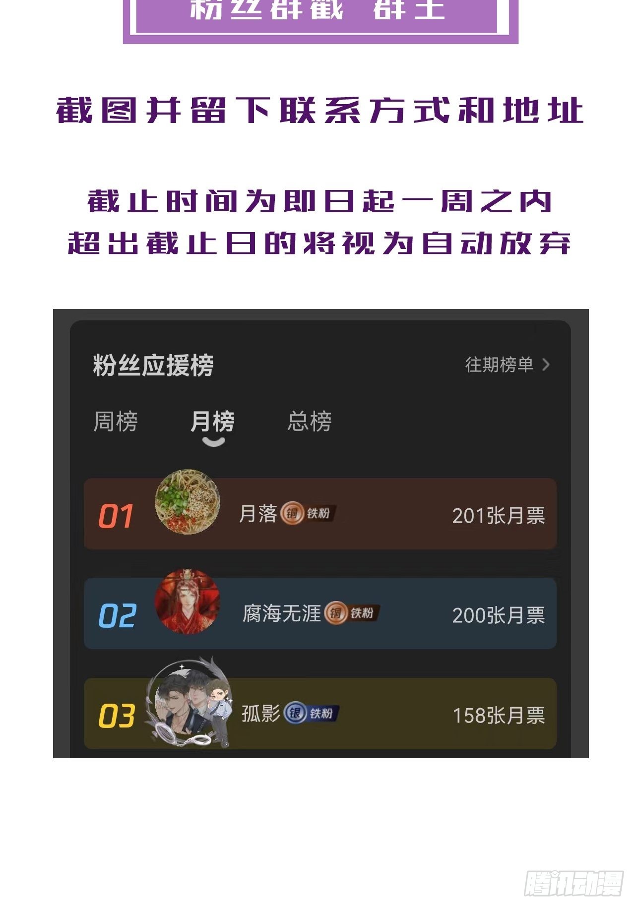 心理阴影35
