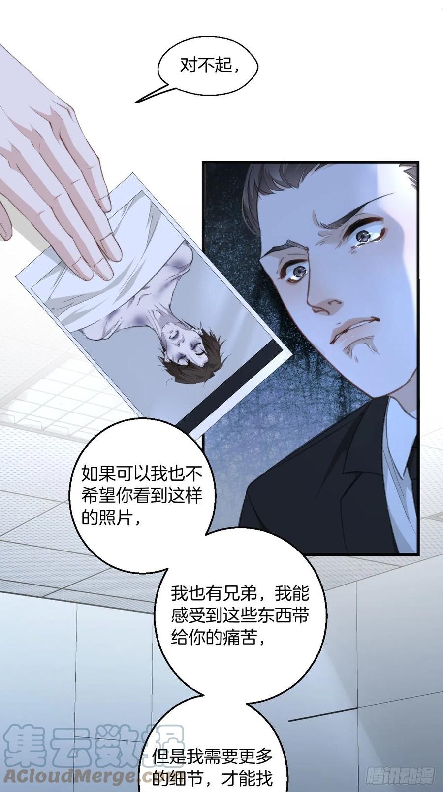 受伤12