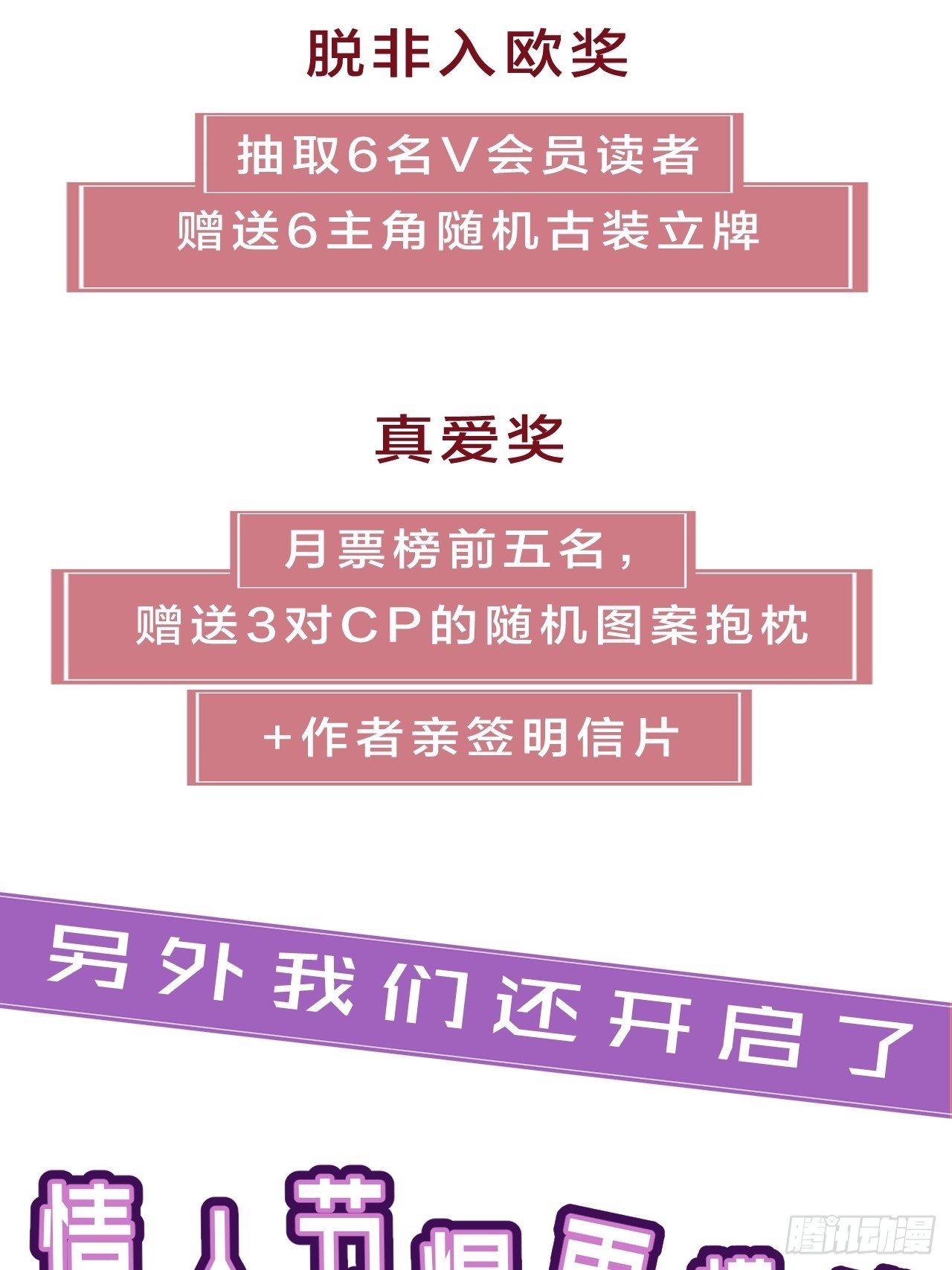救不了就算殉情吧4