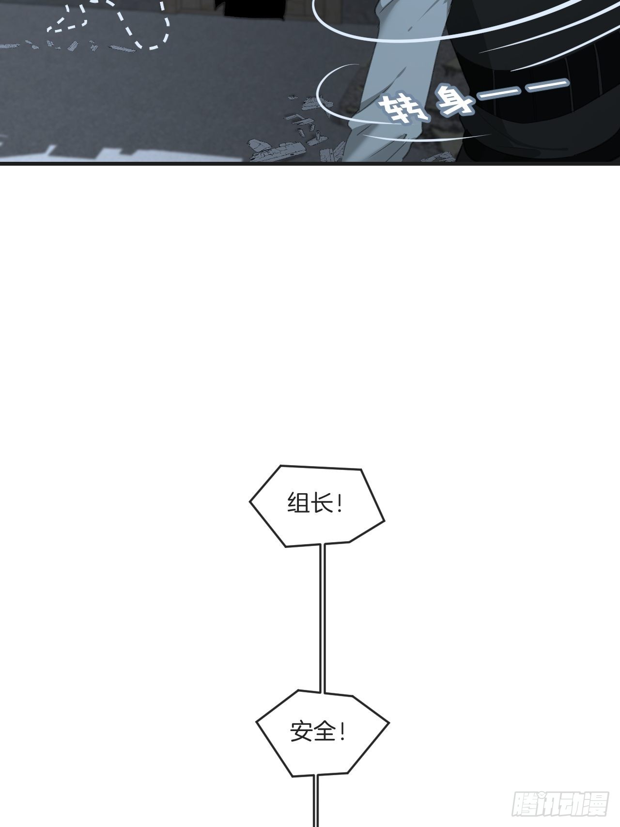 表达爱意（上）5