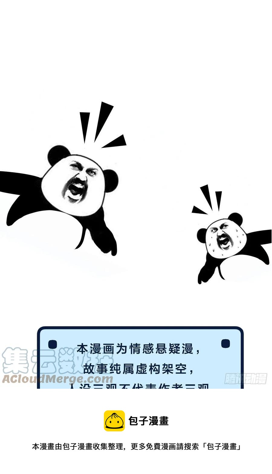 说不好，有点怪28