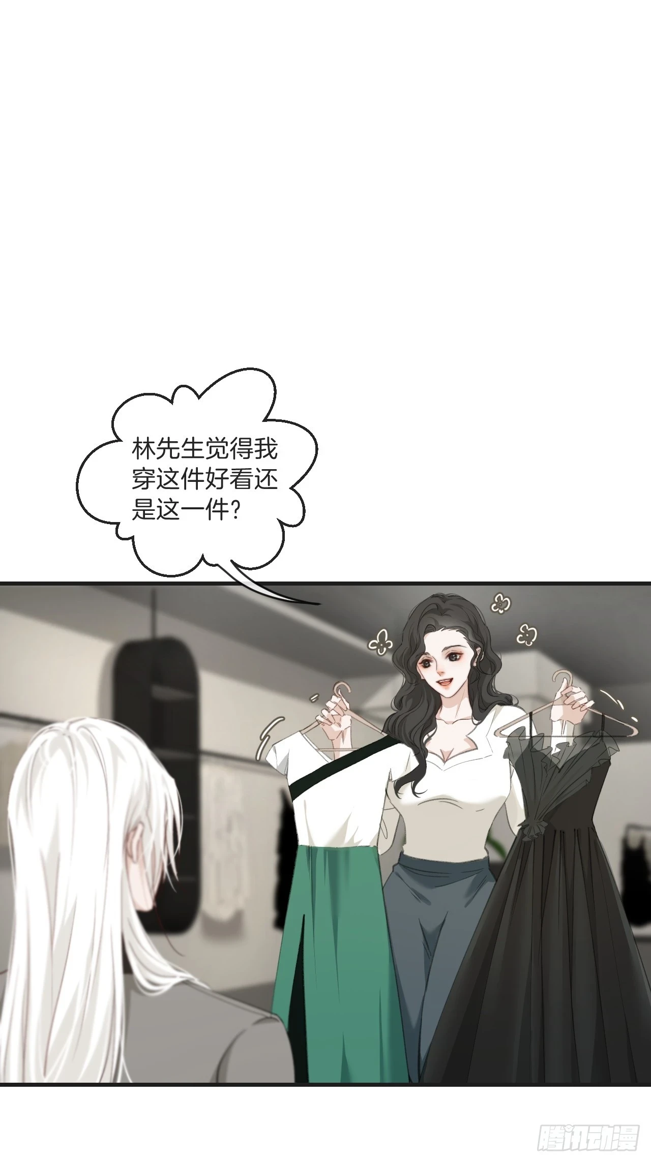江沁2