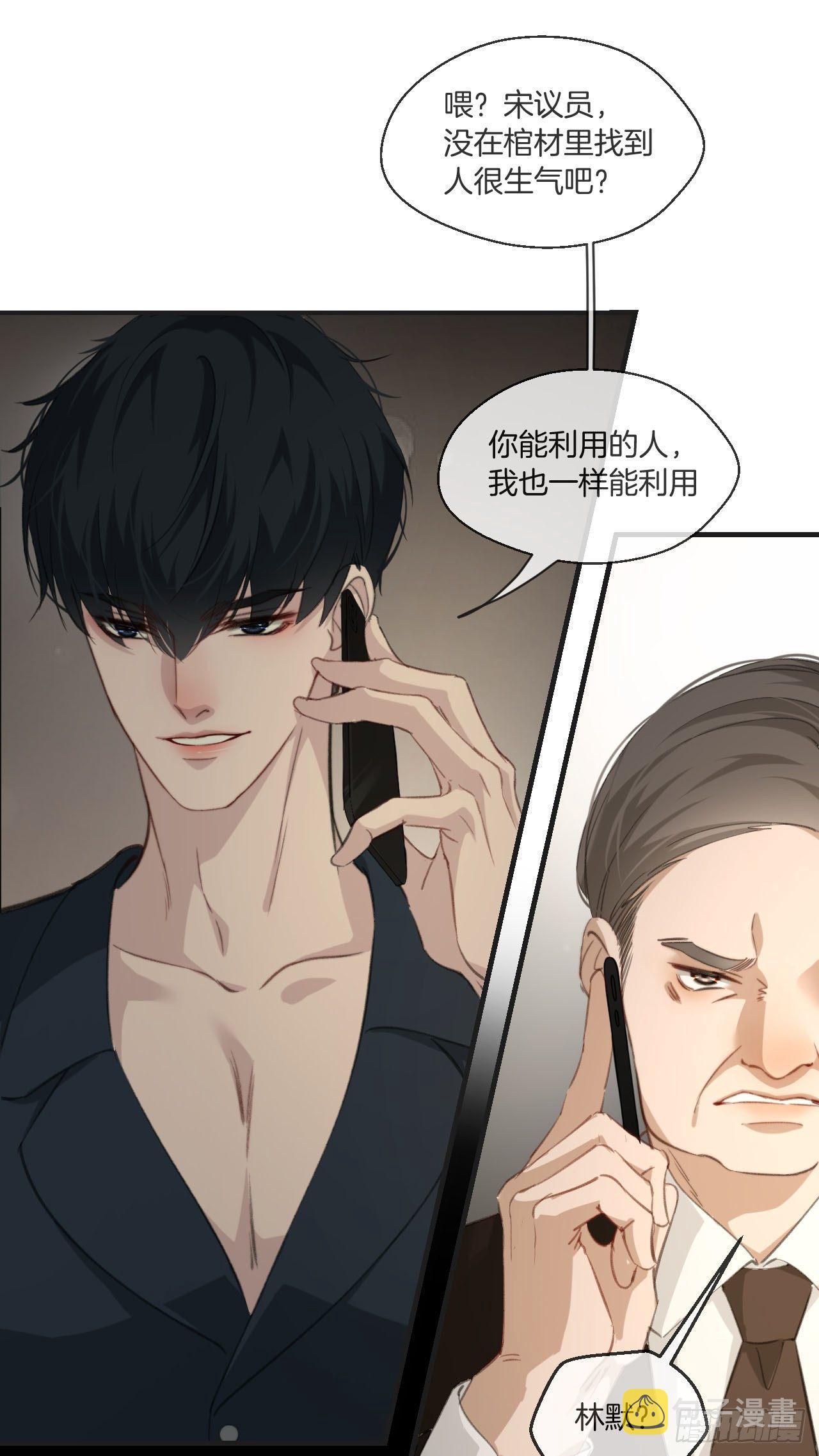 投胎快乐14