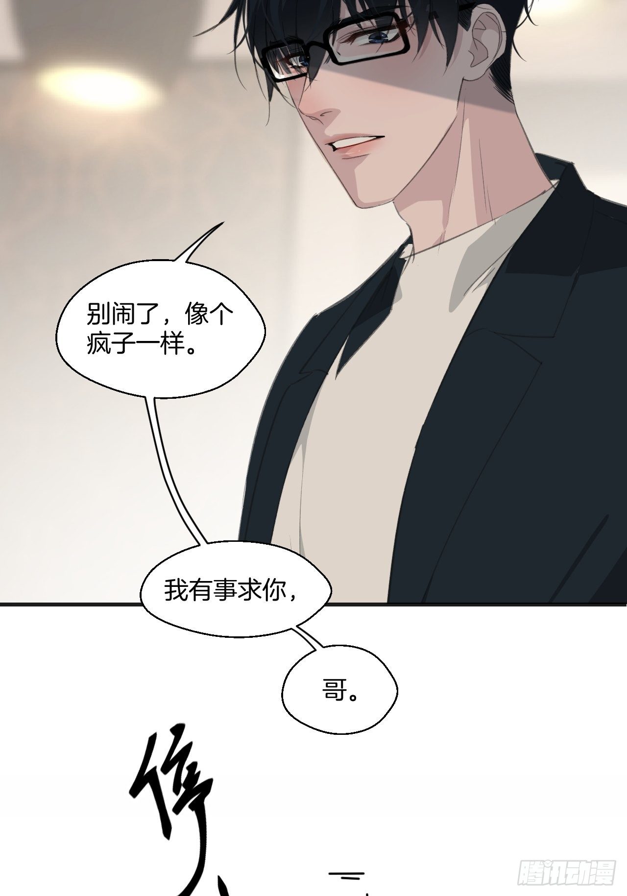 徐湫21
