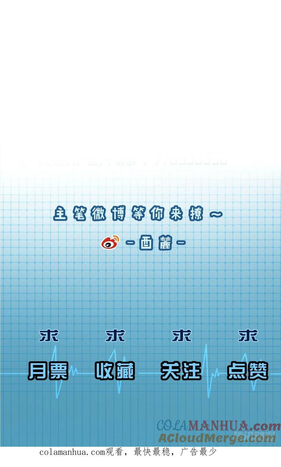 天生坏种（2）36