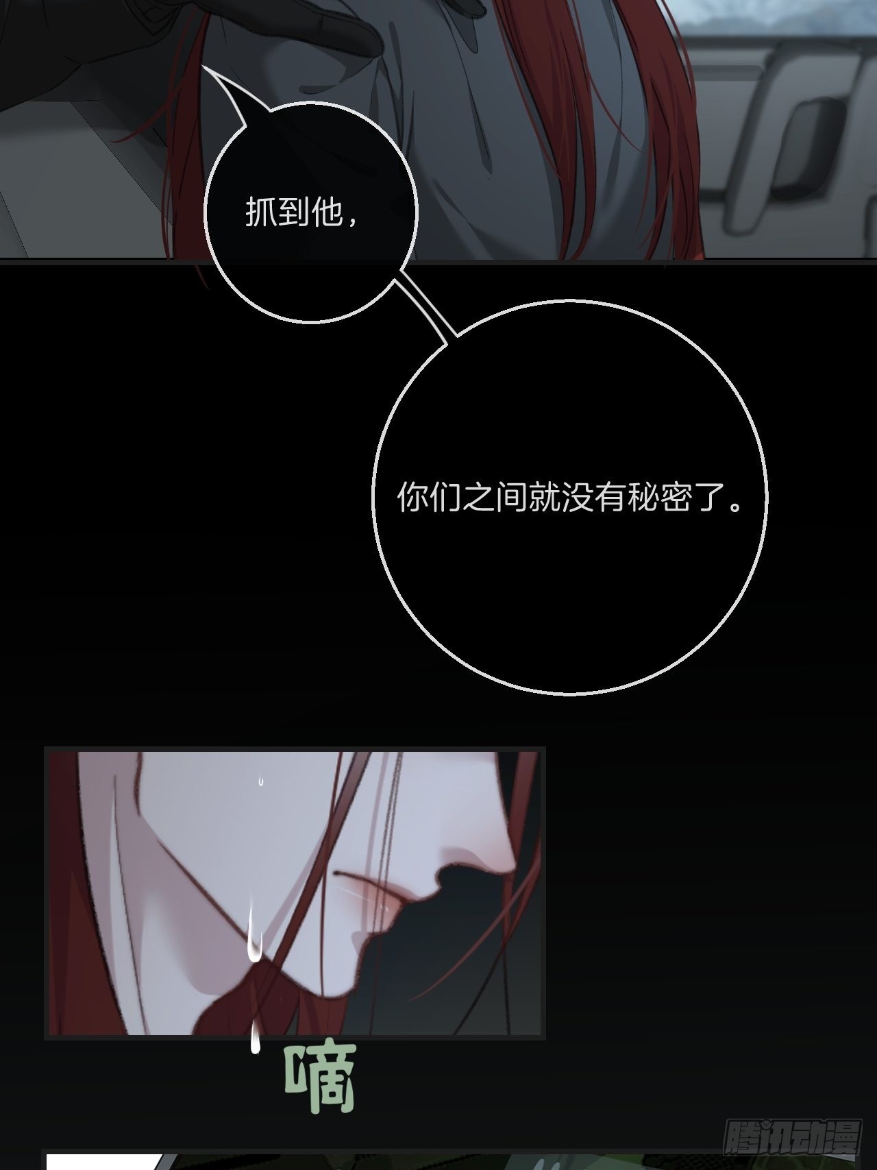 围困19