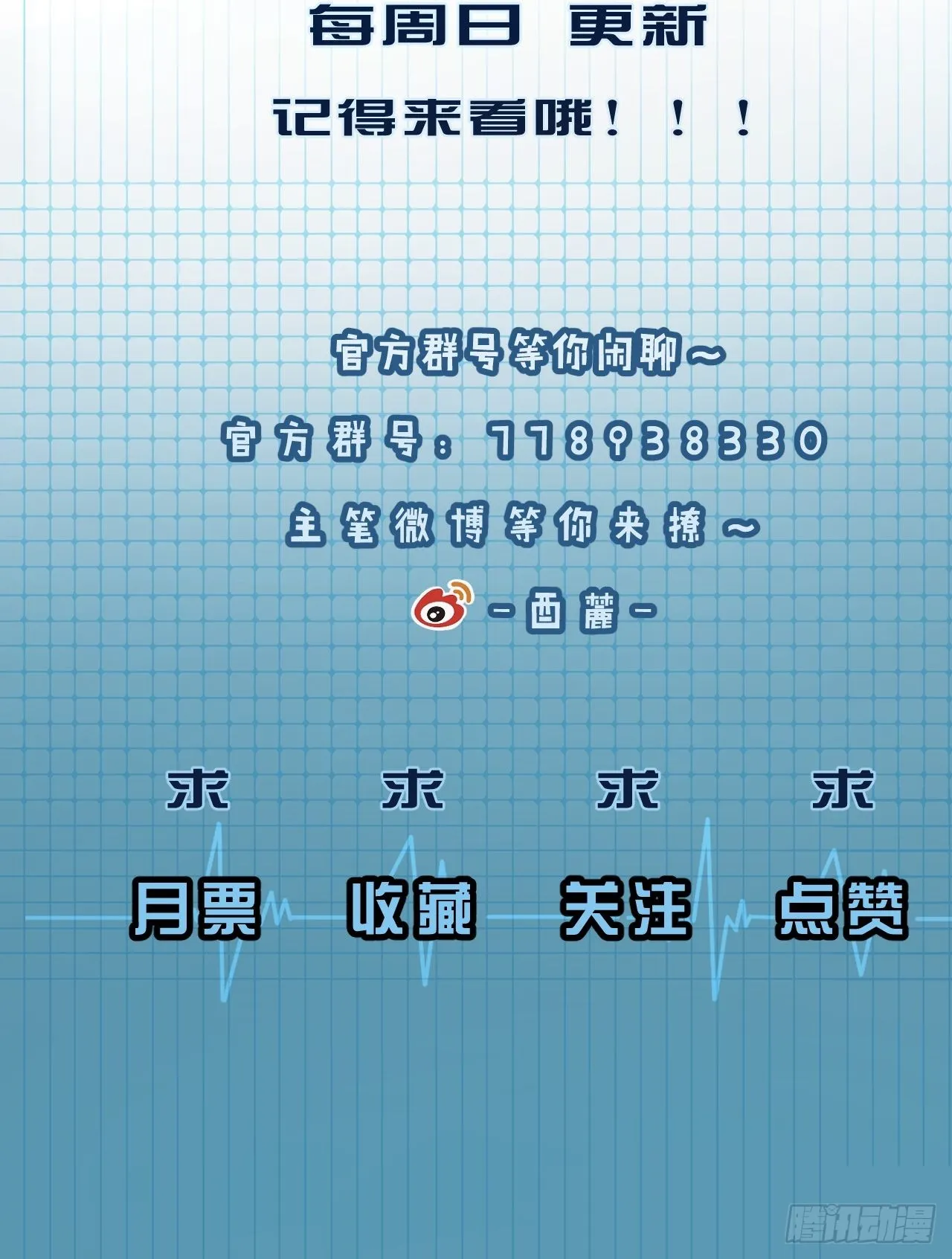 我们做了什么？38