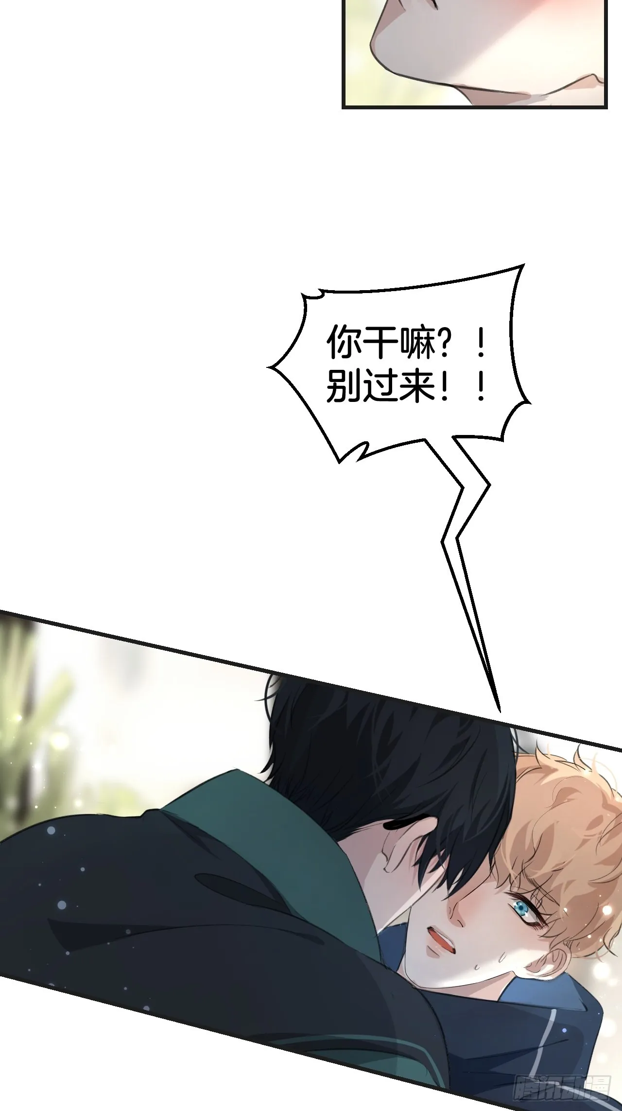 你必须喜欢我31