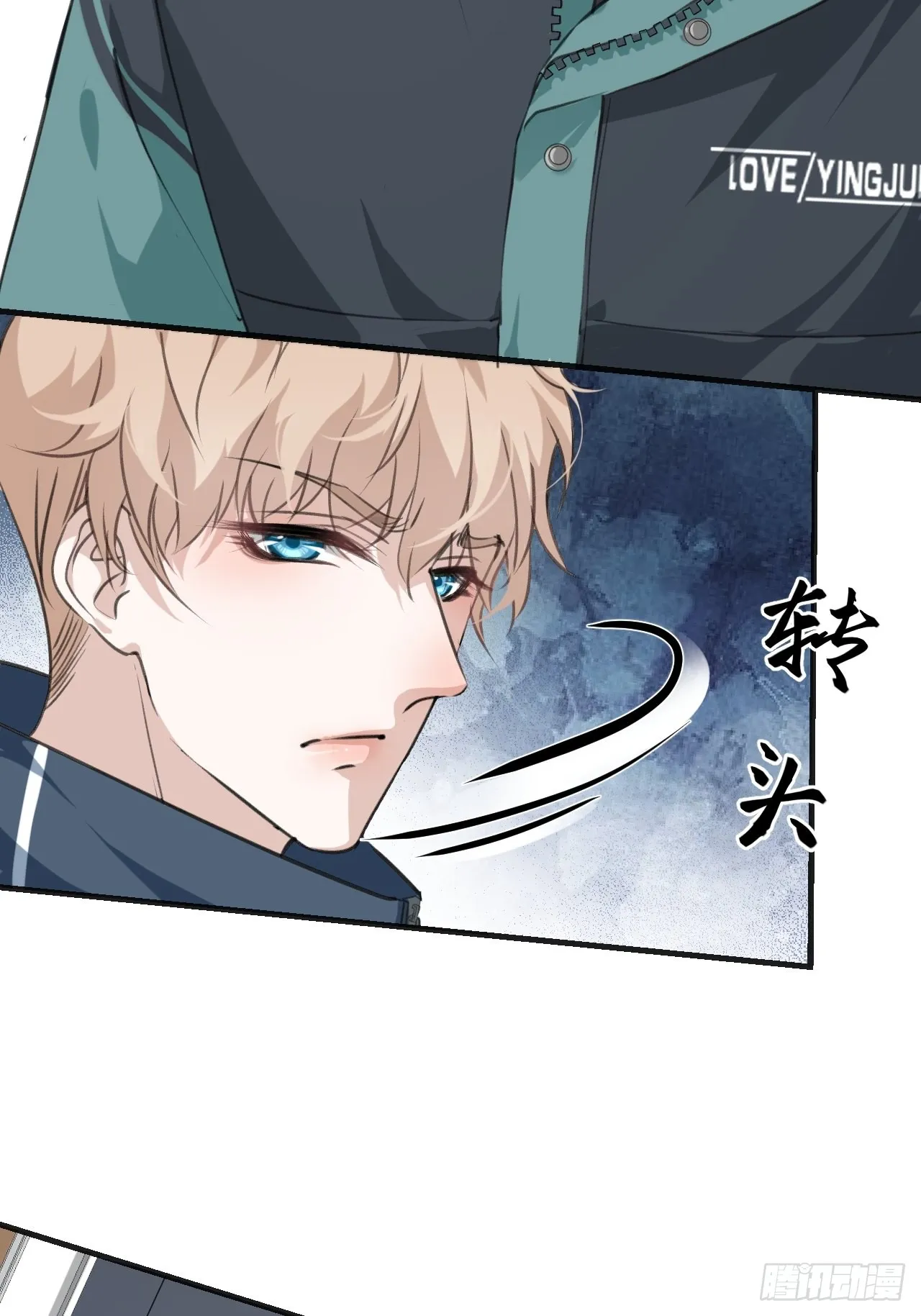 我来救你19
