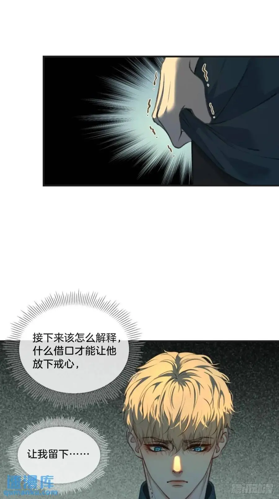 天生坏种（14）47