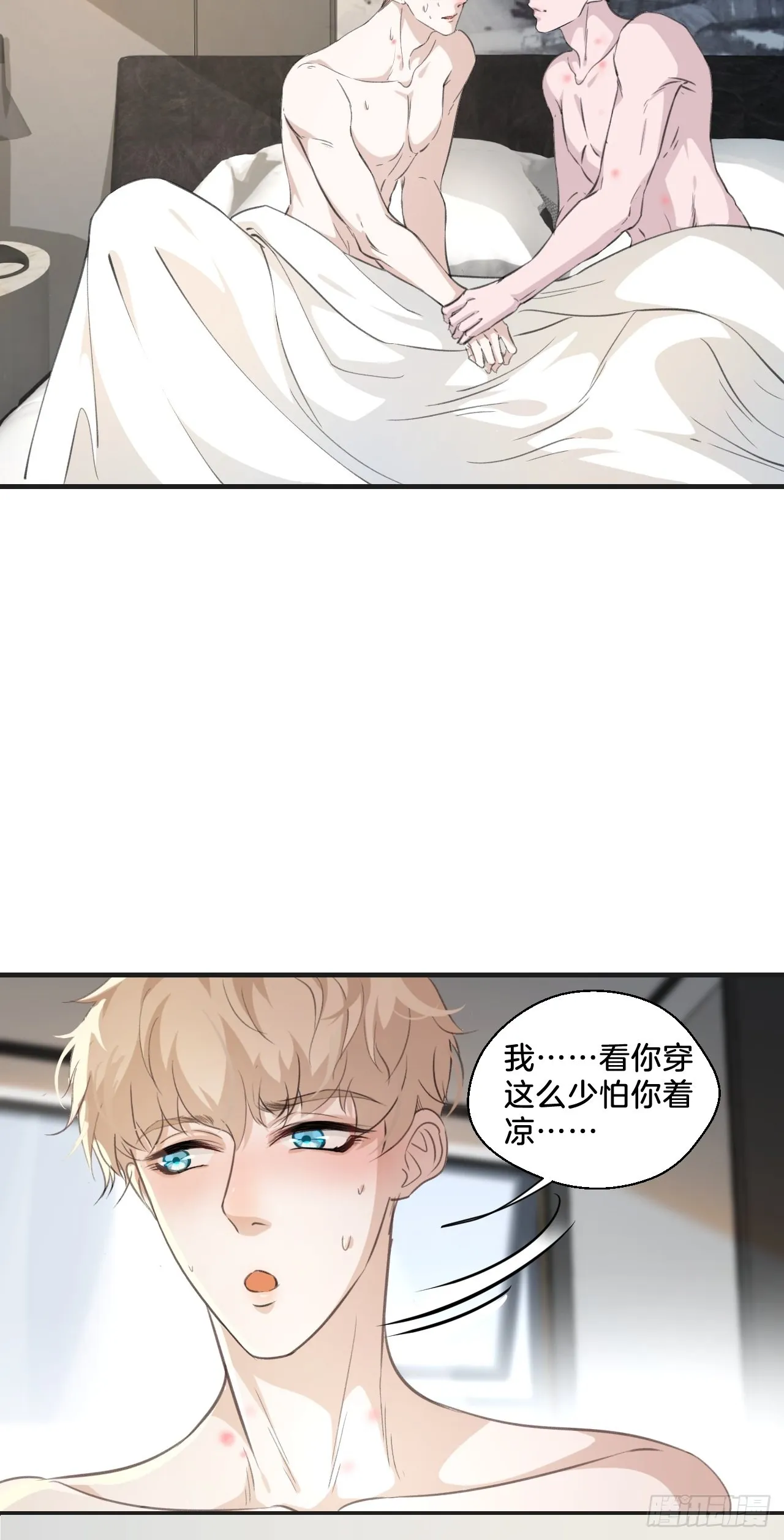 他也醒了25
