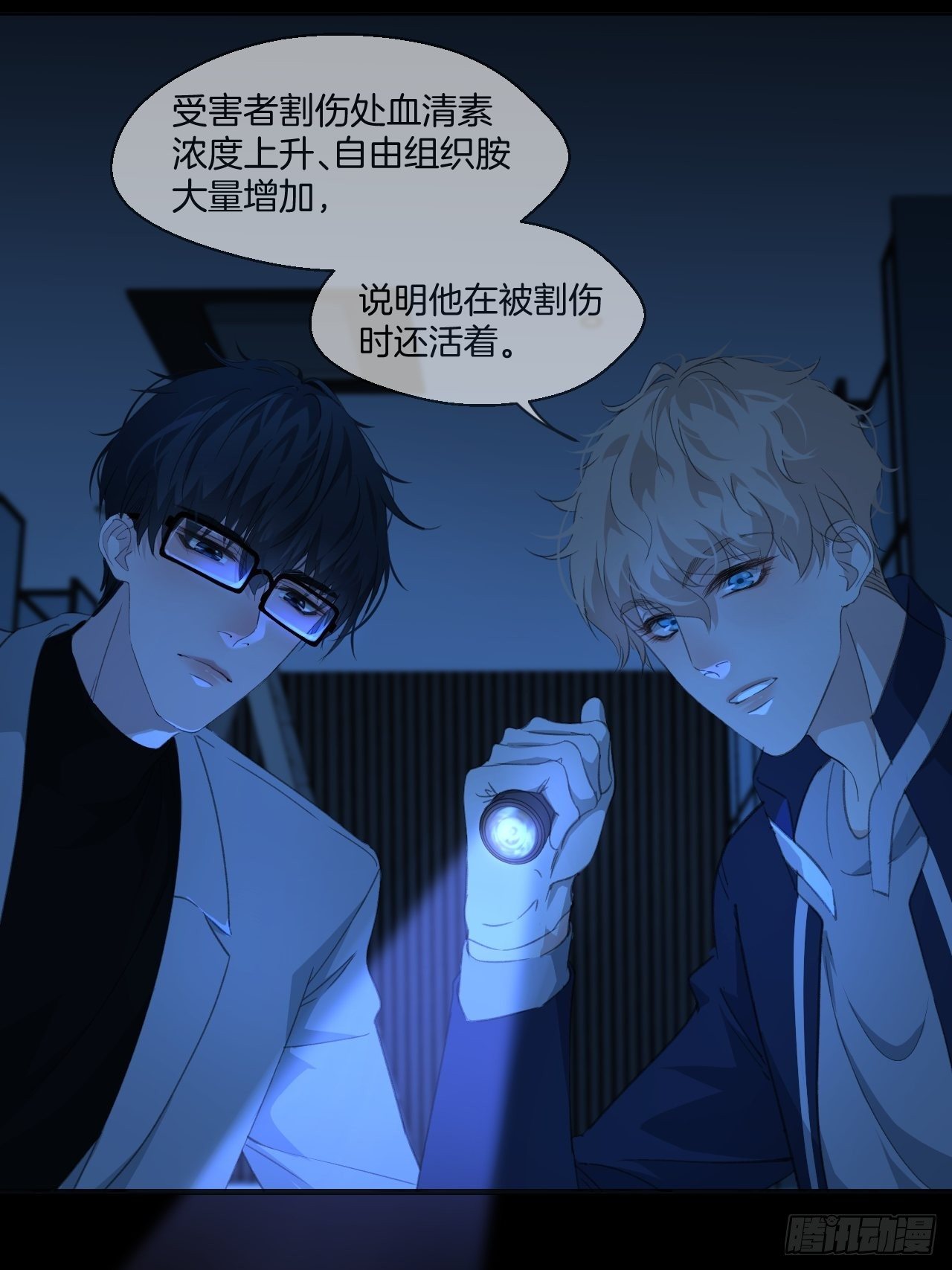重返现场6