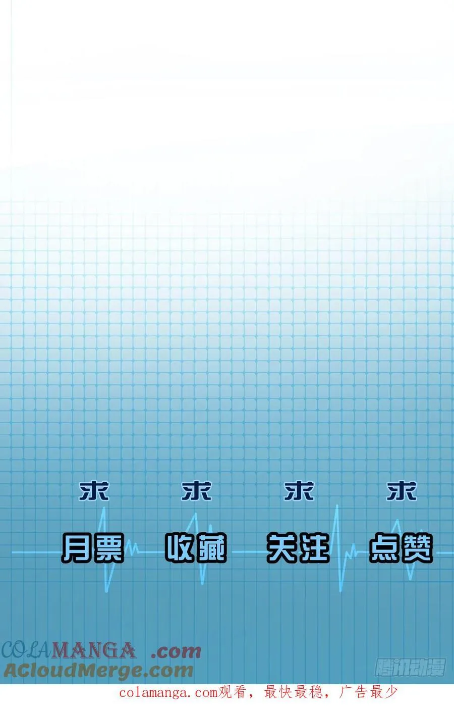 彦湫独立篇篇（2）54