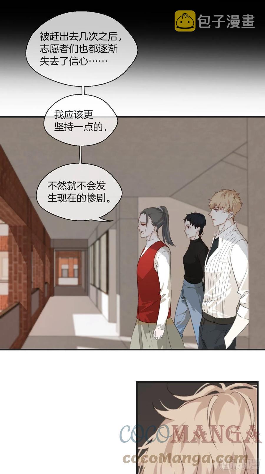 第一发现人16