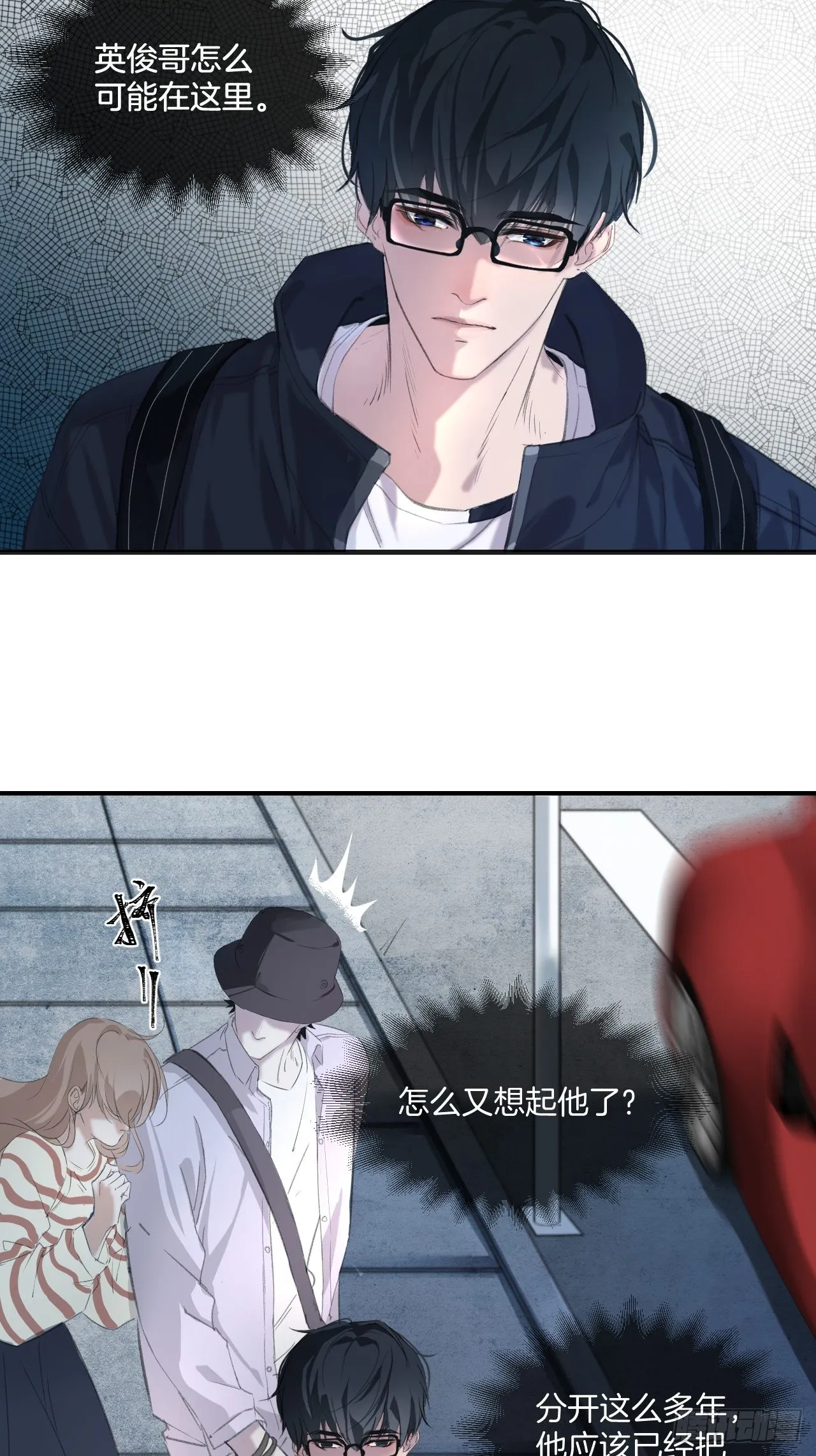 重逢13
