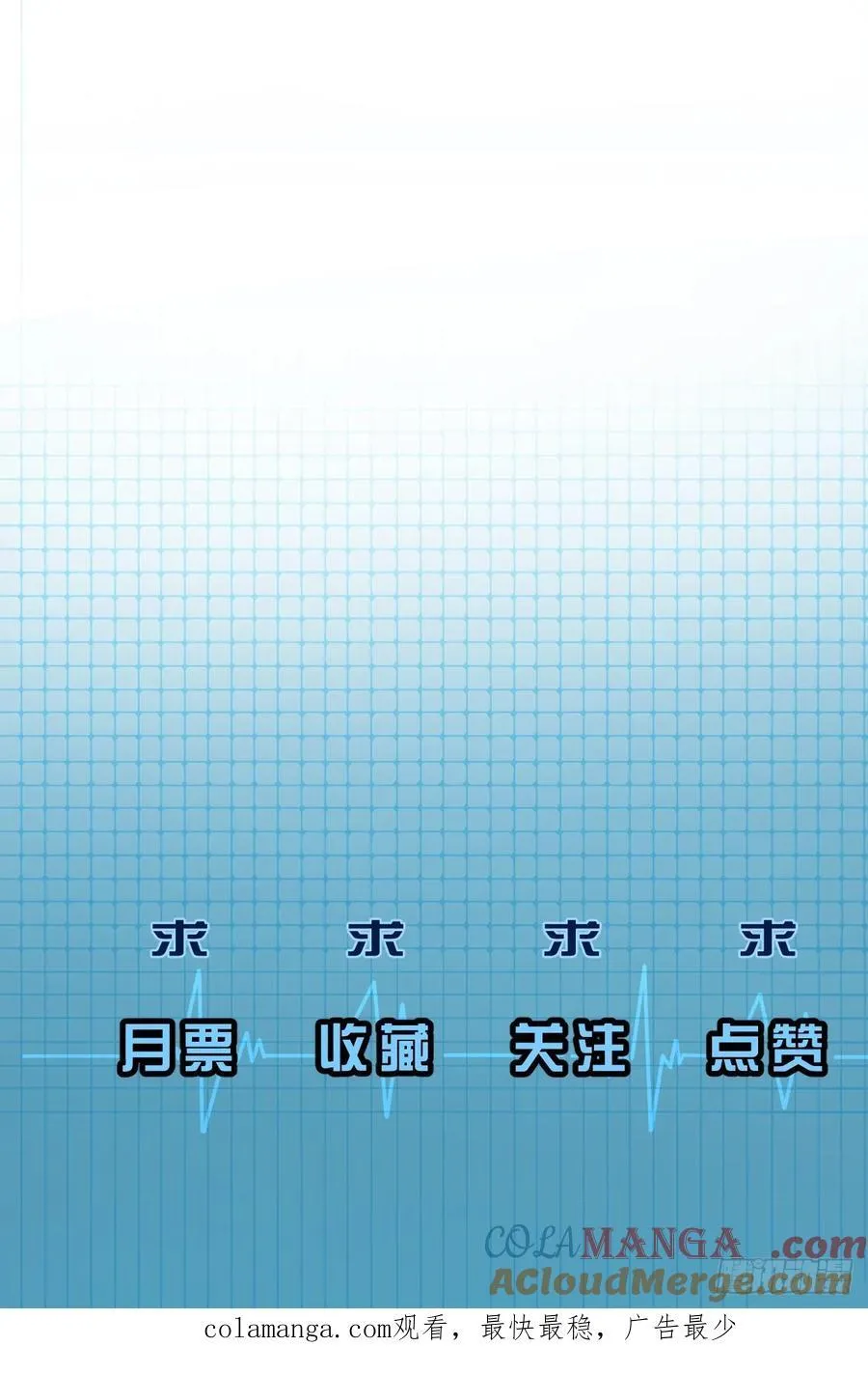 天生坏种（26）48