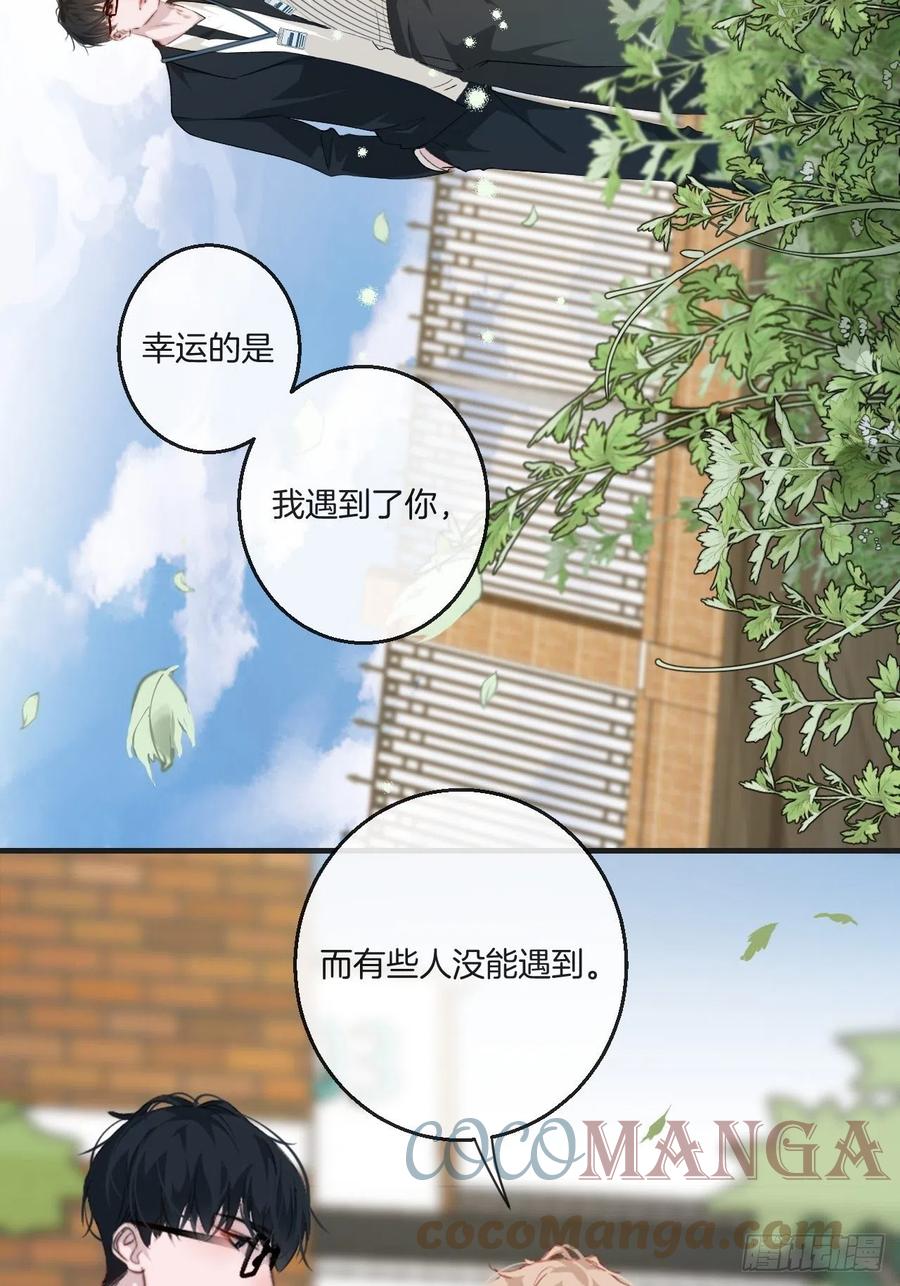 第一发现人6
