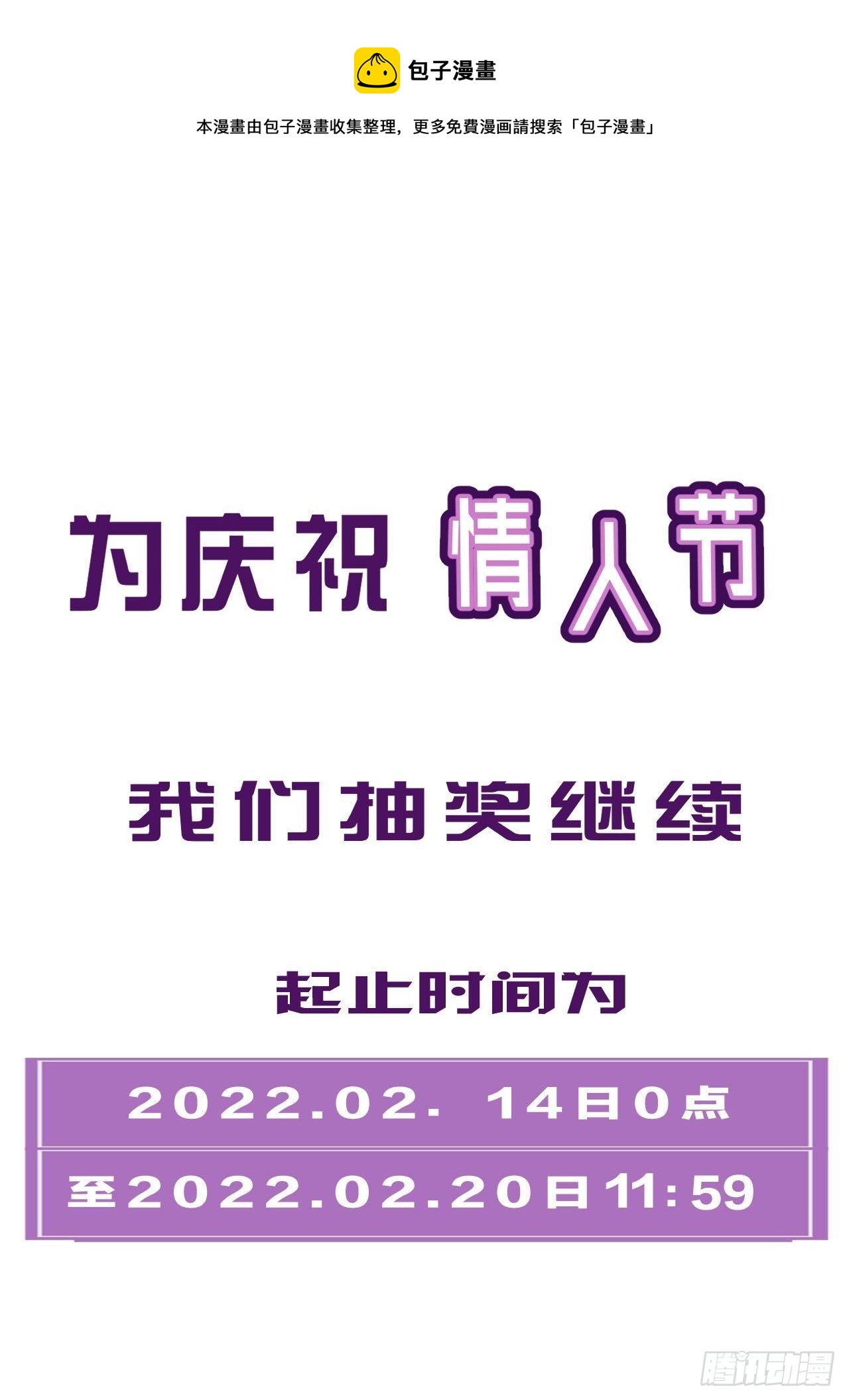 不要等我，也不要回头36