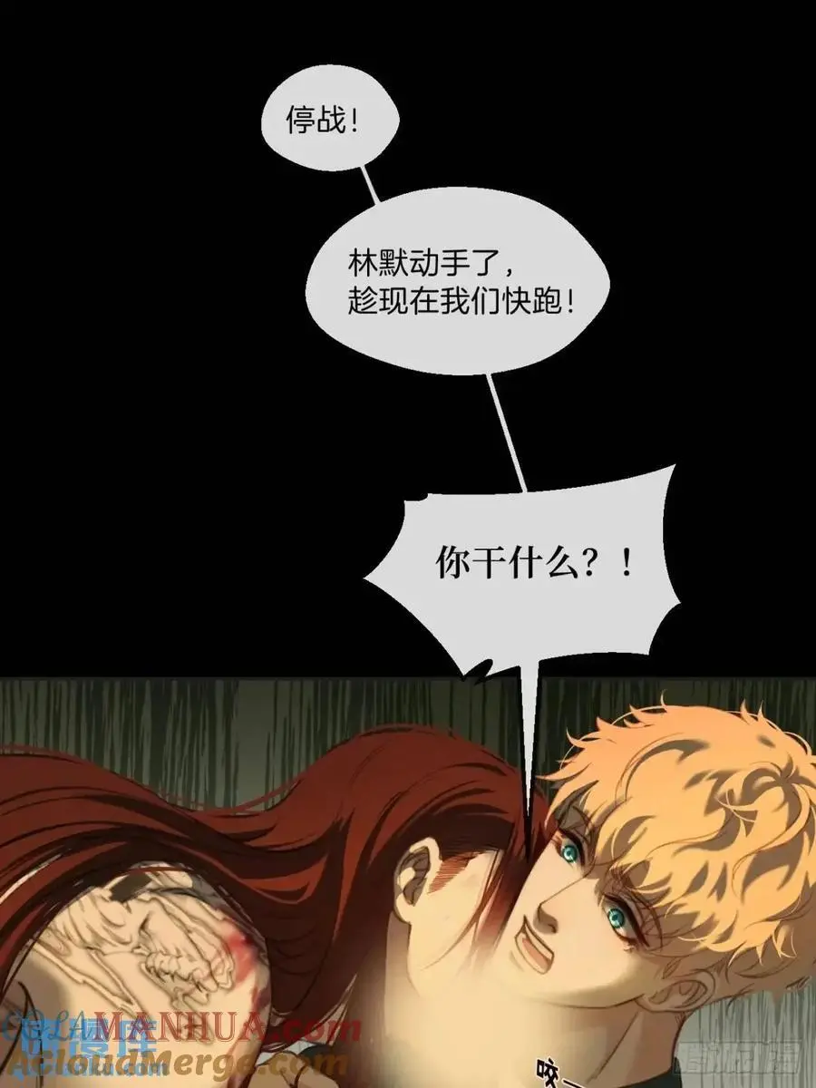 天生坏种（12）18