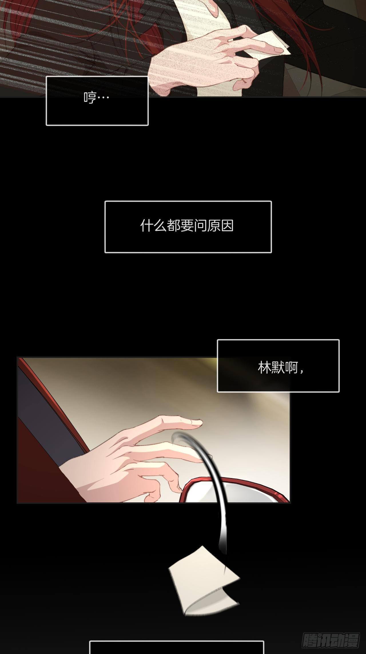 不受控制的人15