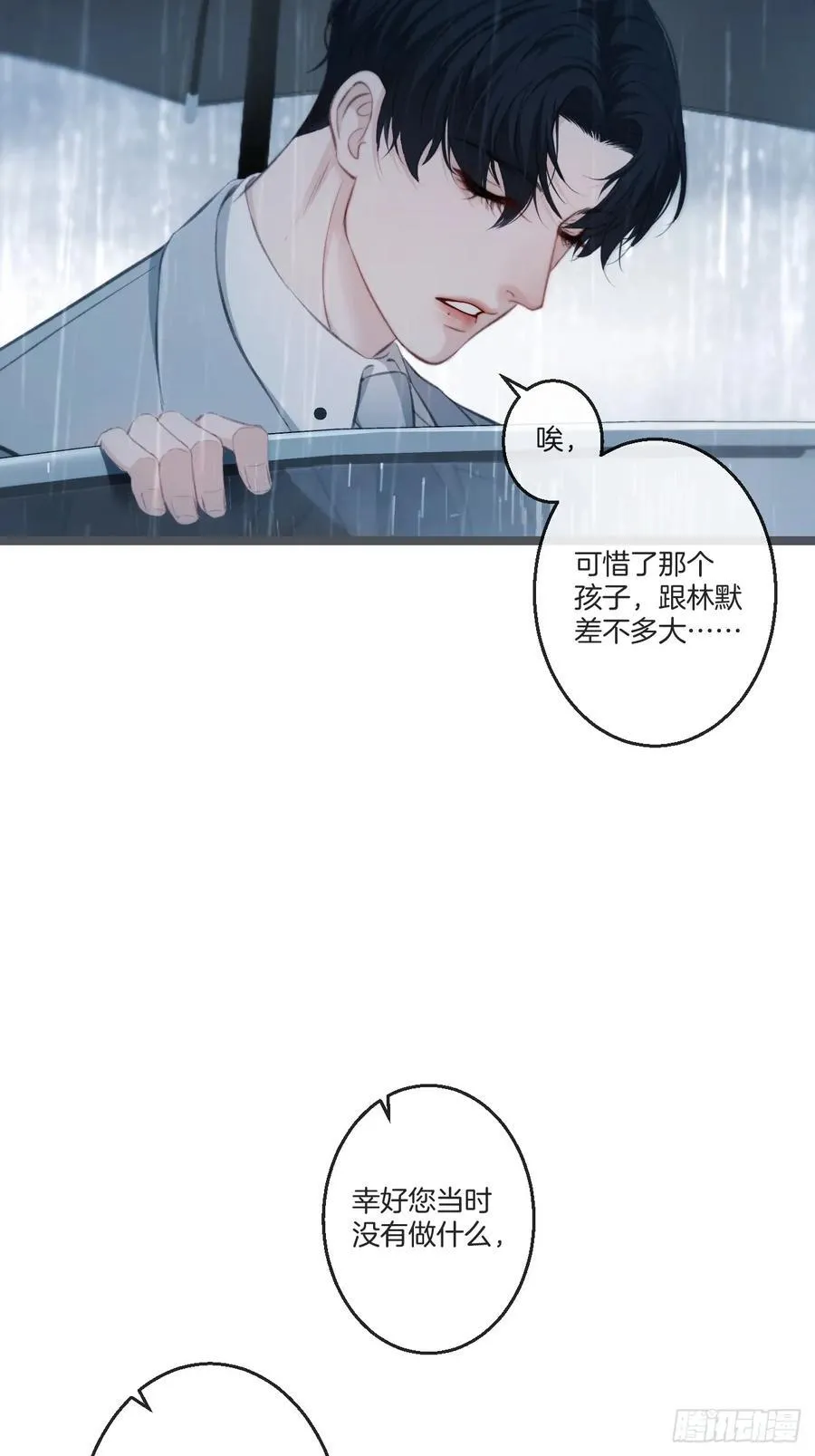 彦湫独立篇篇（2）40