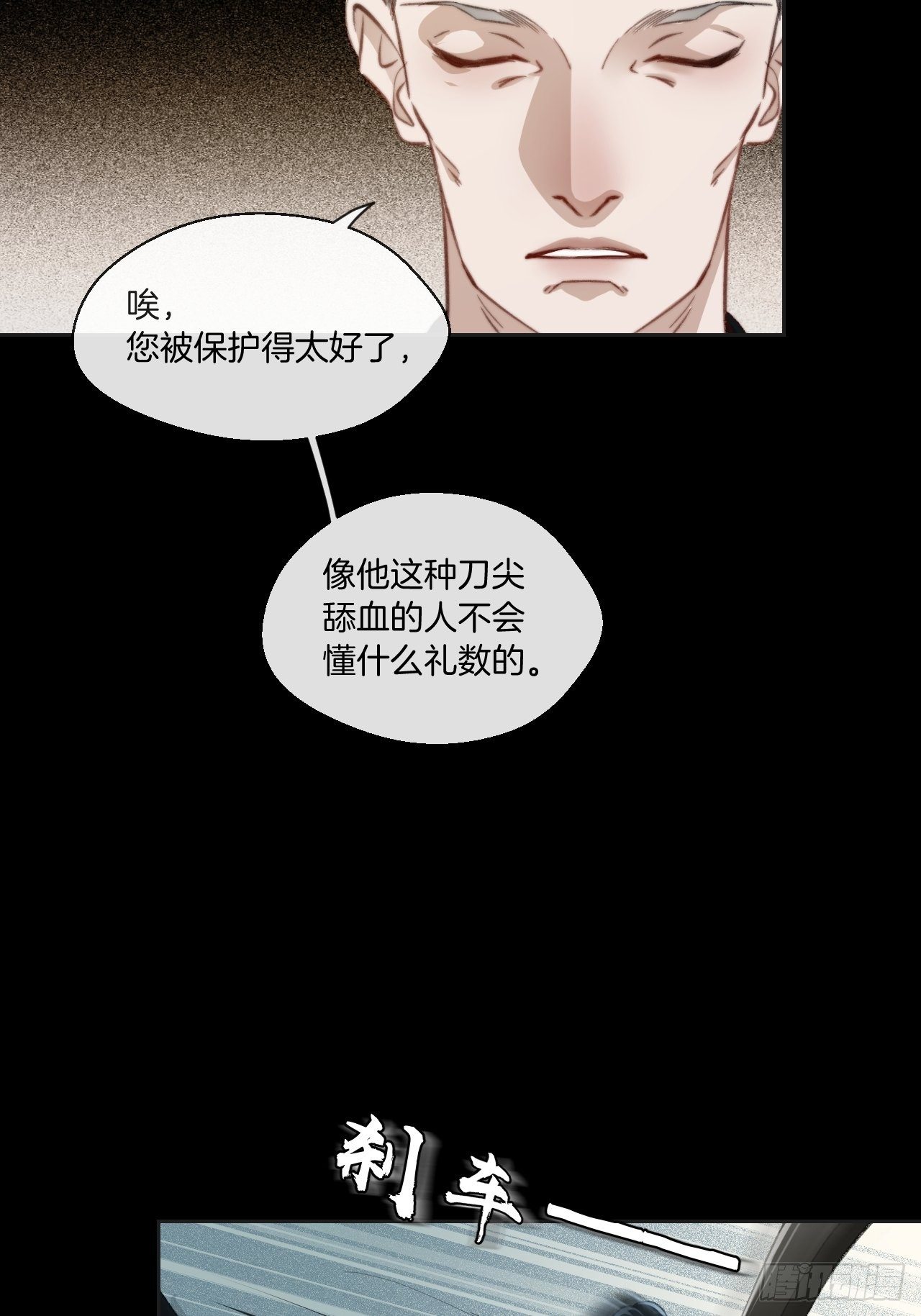 绑架24