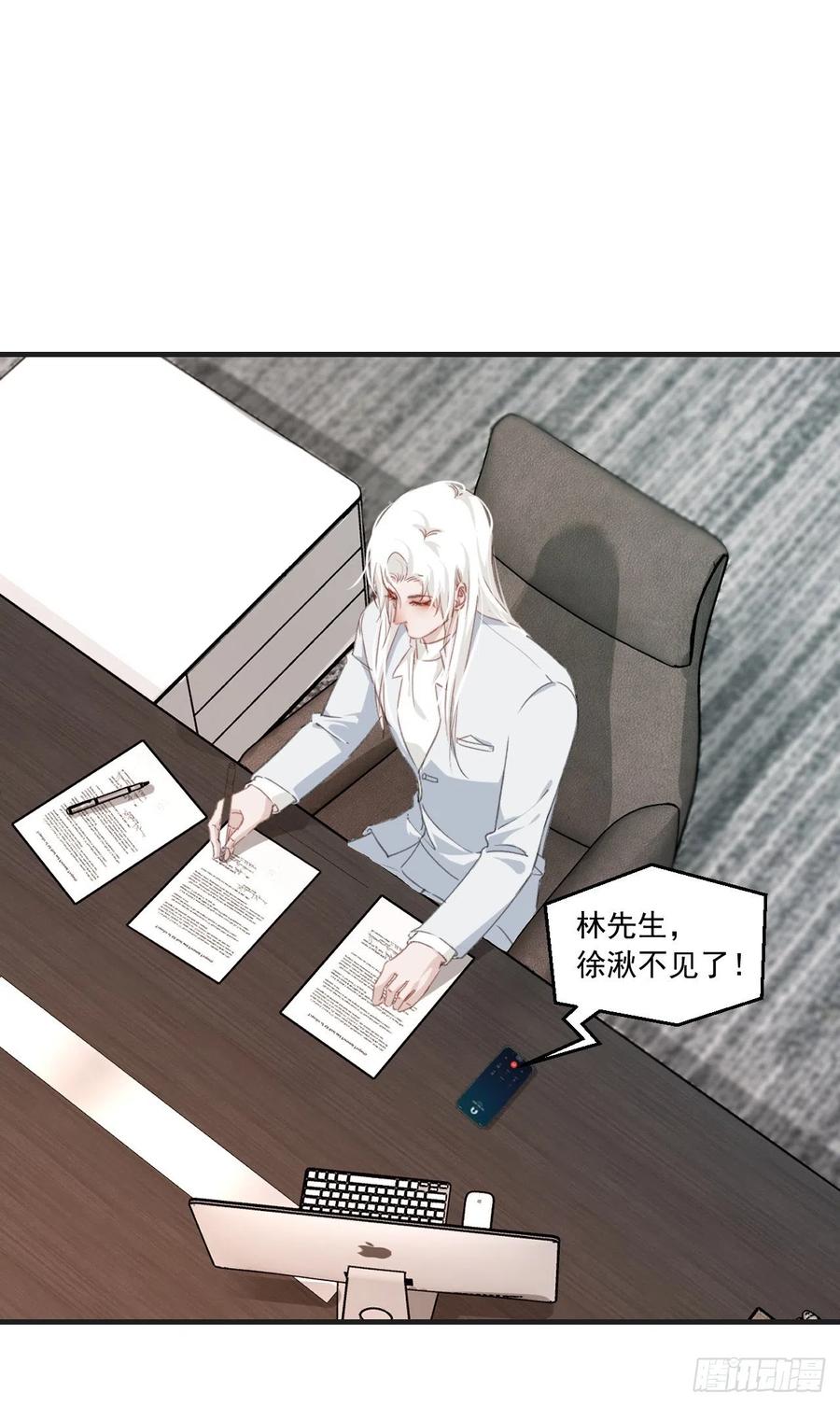 校园案件25