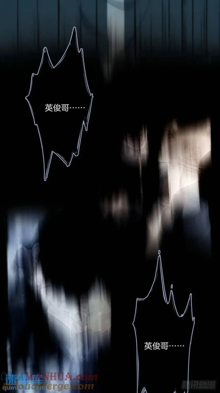 天生坏种（15）下24