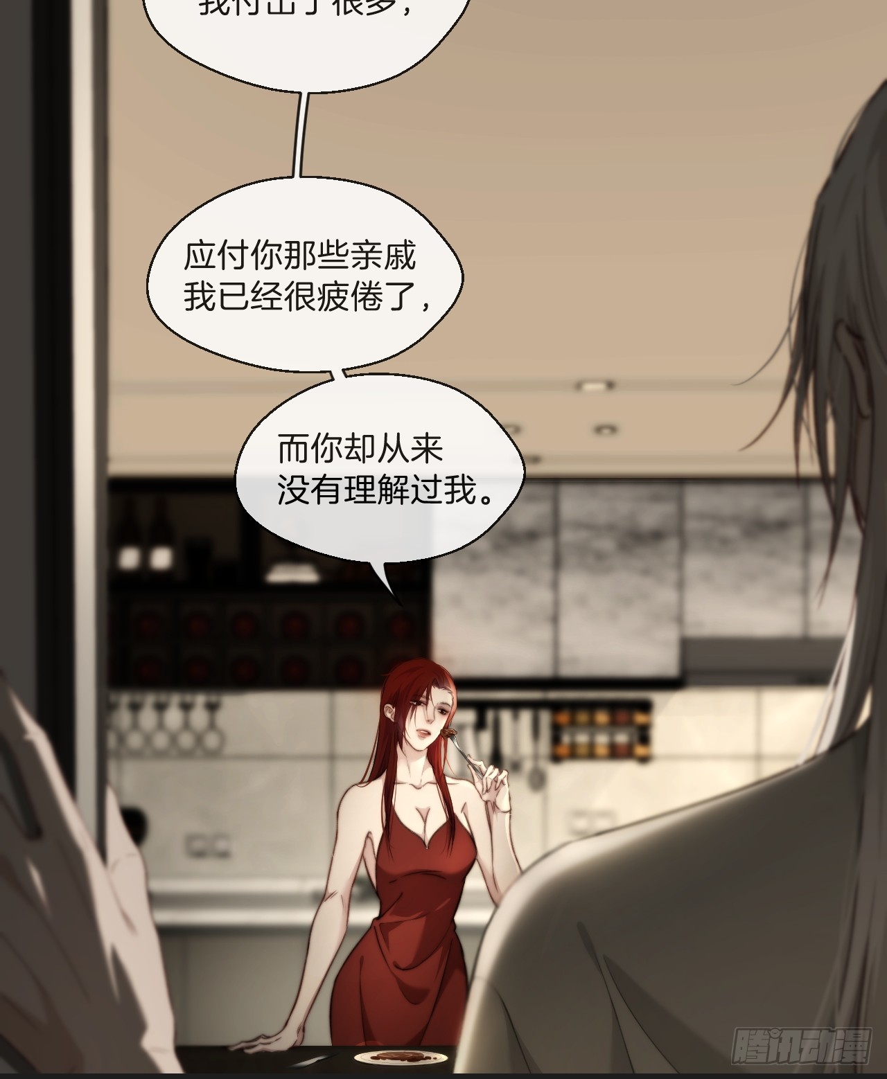 出现了新的女人12