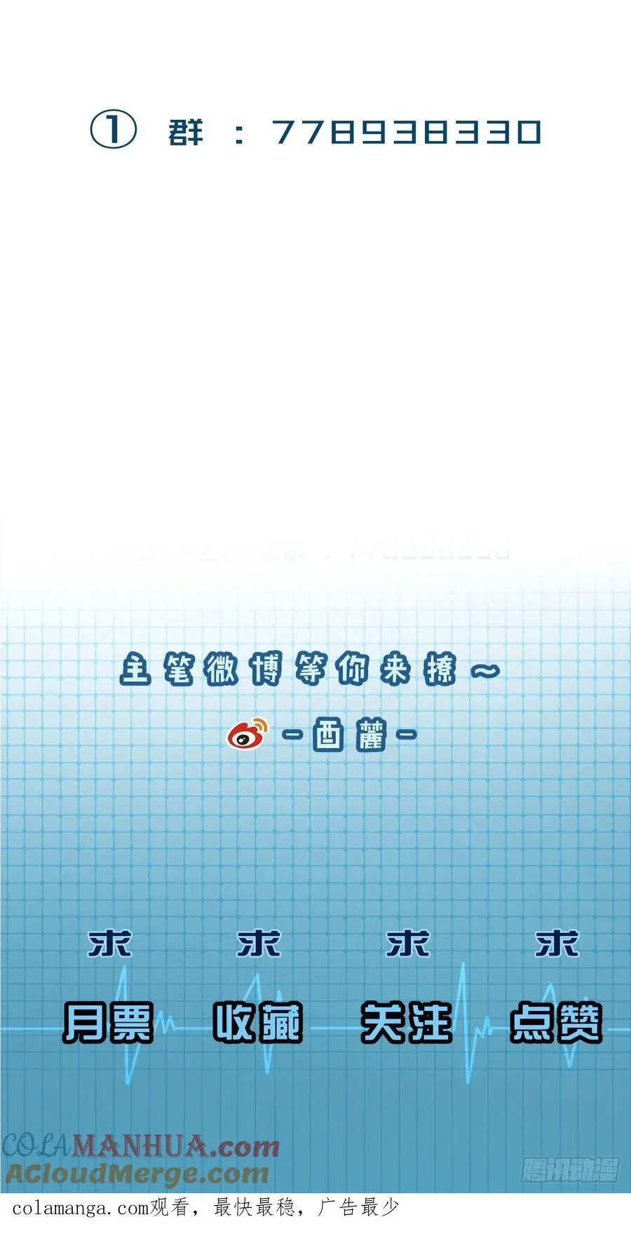 公告 63