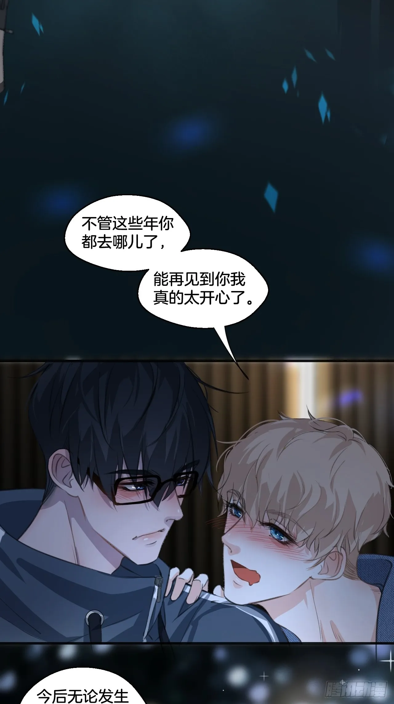 庆祝40