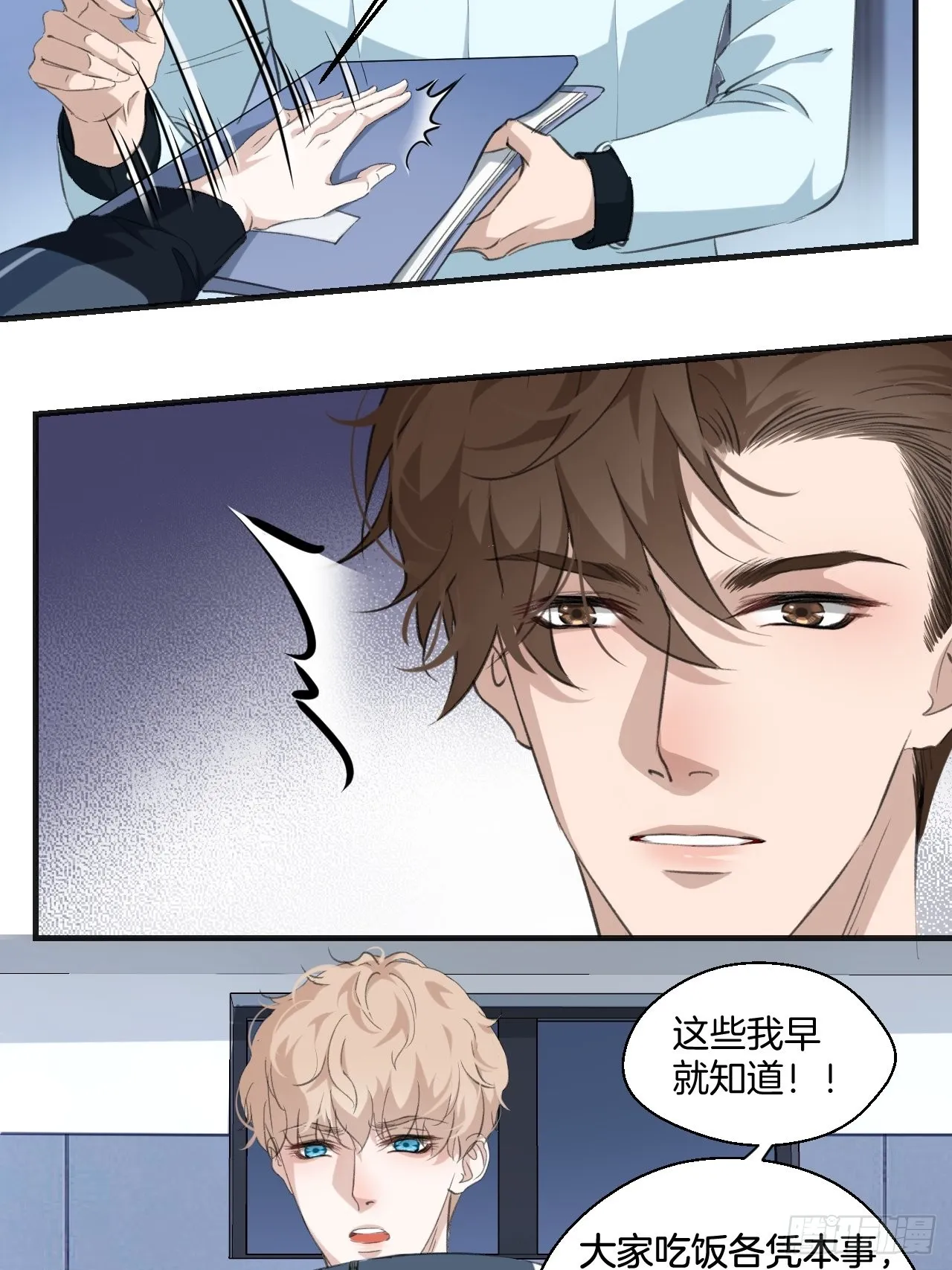 他的标准16