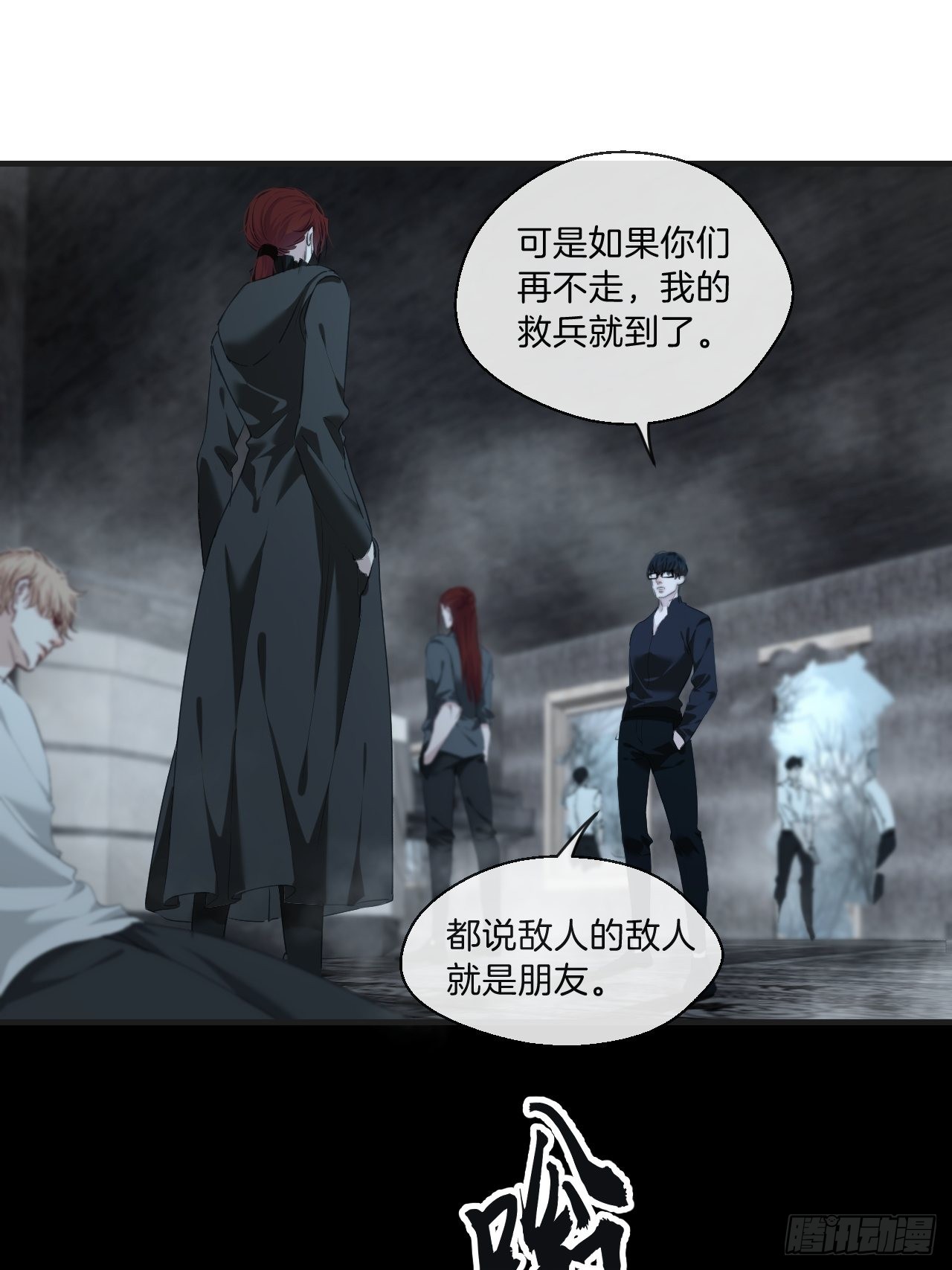 支援9