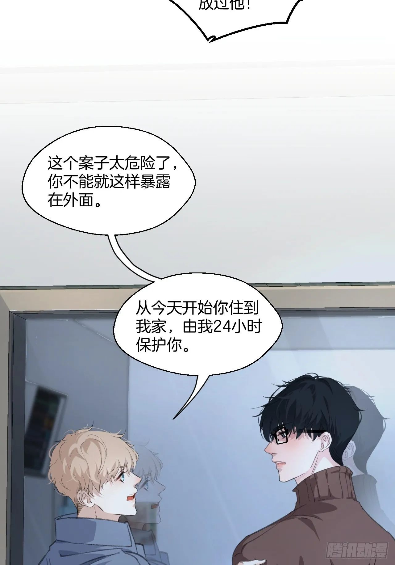 意外事故39