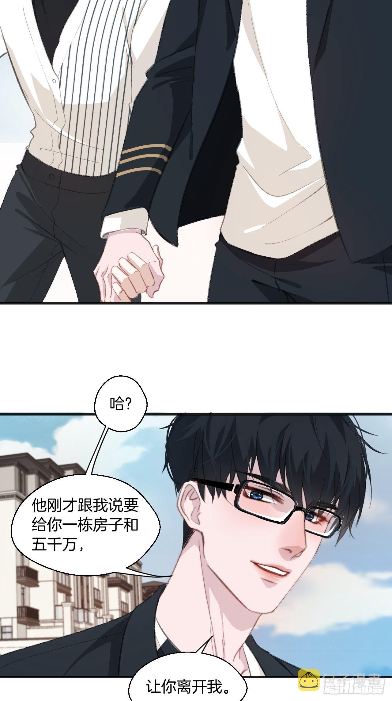 十二年前的事（下）29