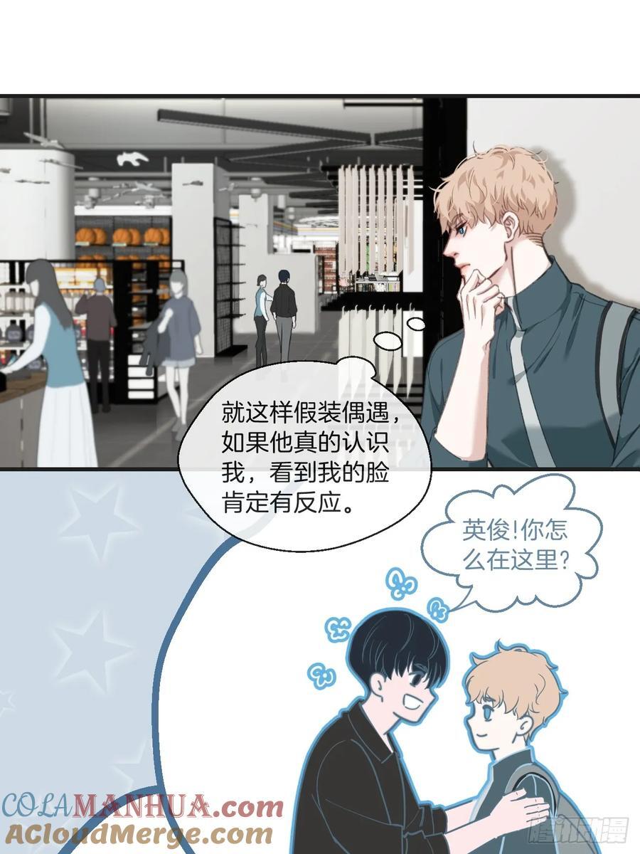 天生坏种（7）6