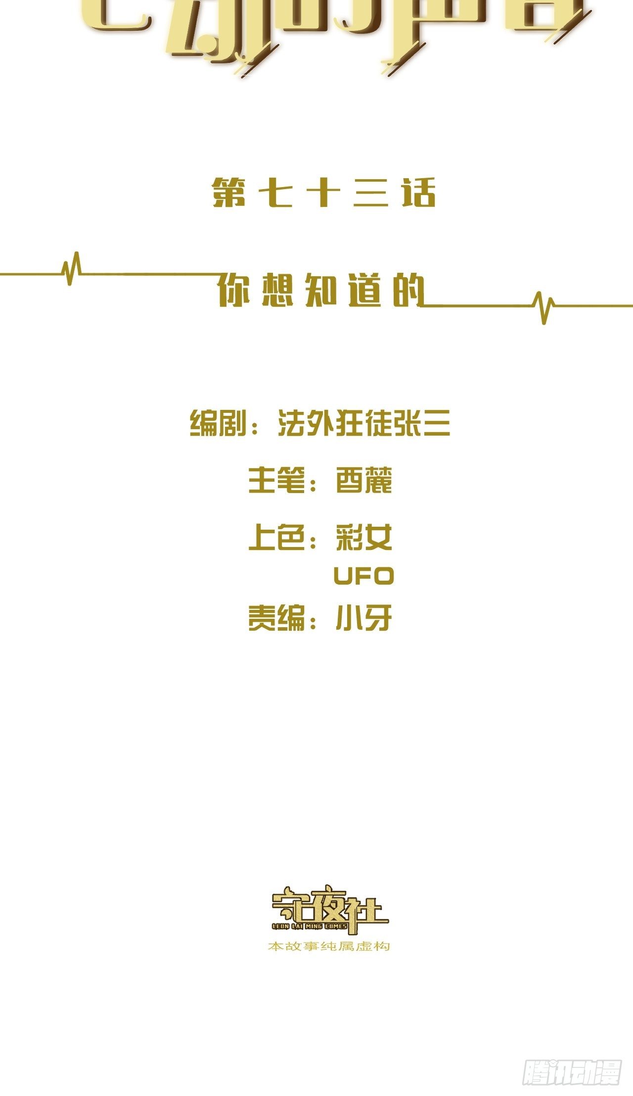 你想知道的1