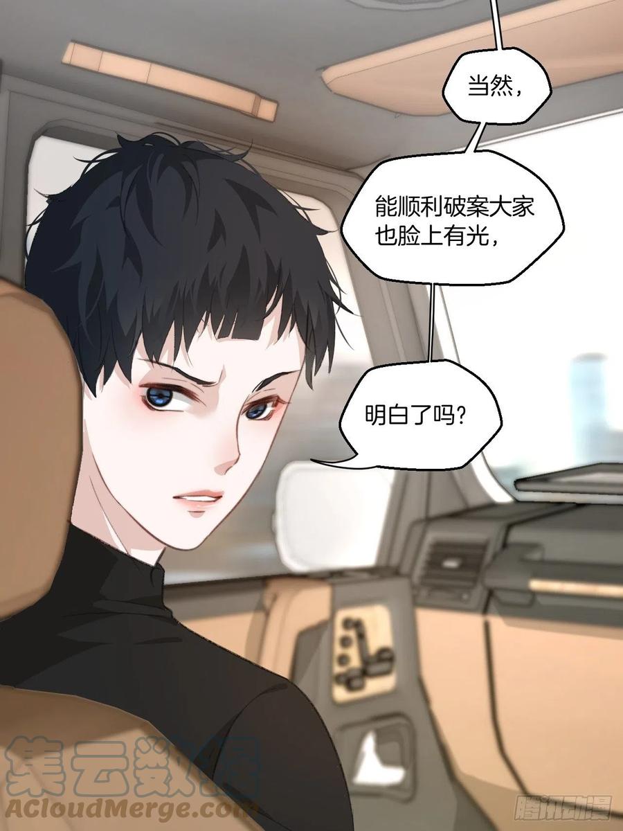 校园案件16