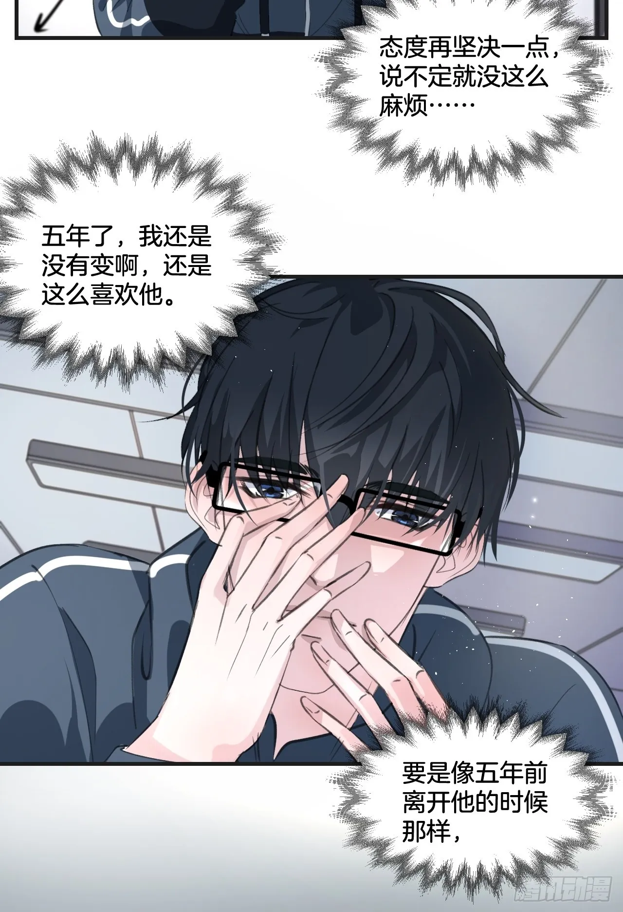 可爱弟弟变了20