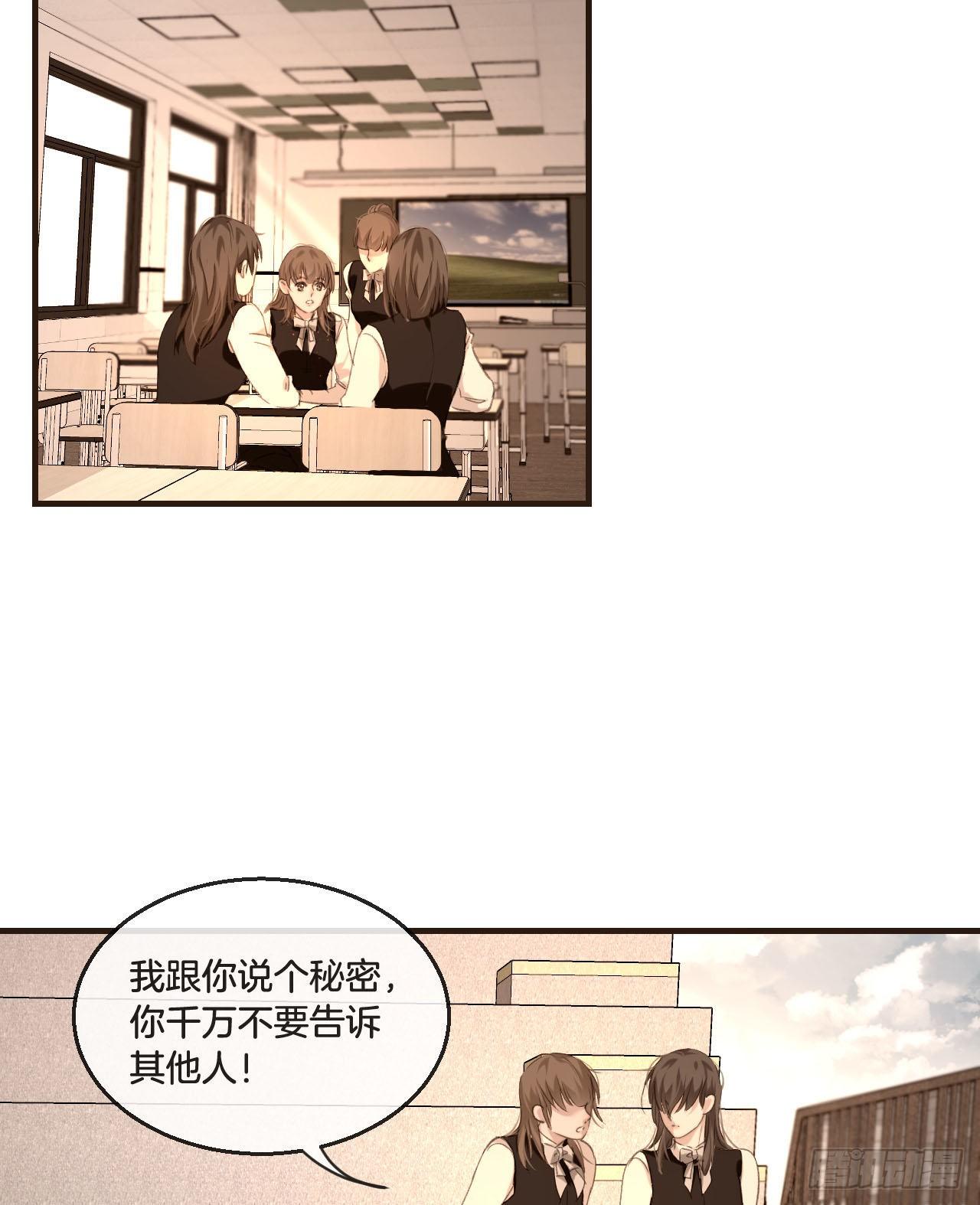 真正的凶手18