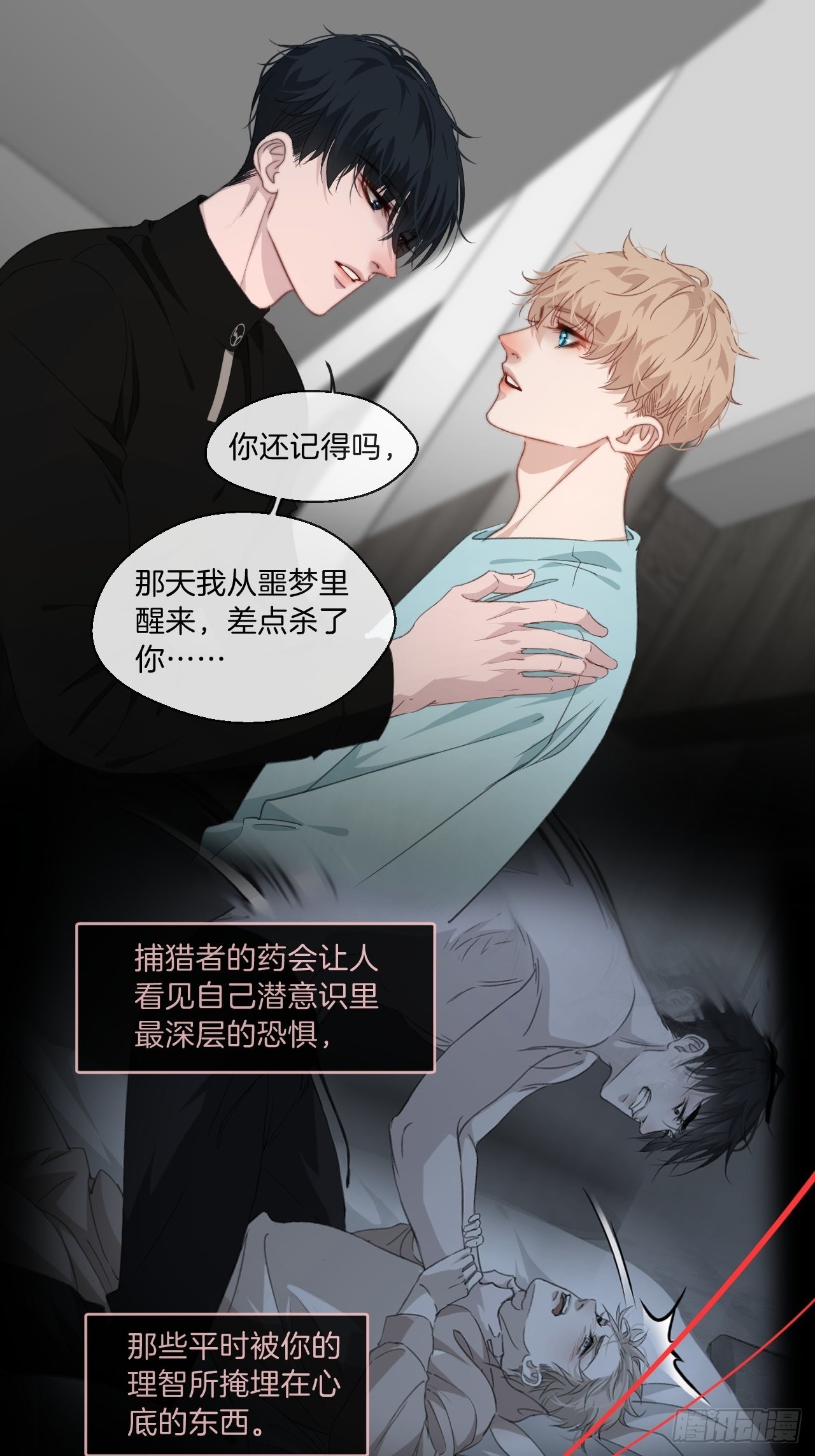 清醒29