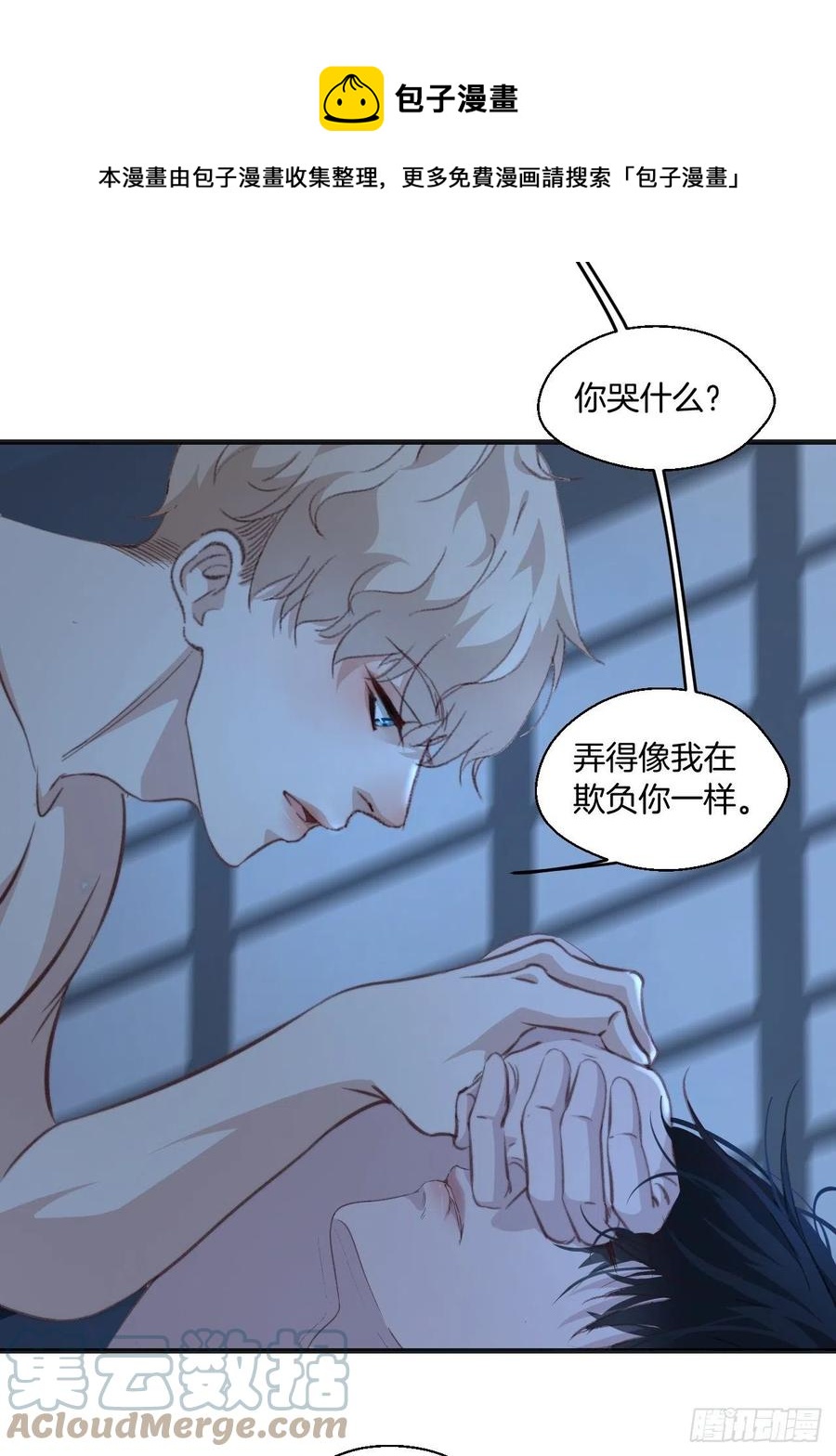 由哥哥来选择（下）20