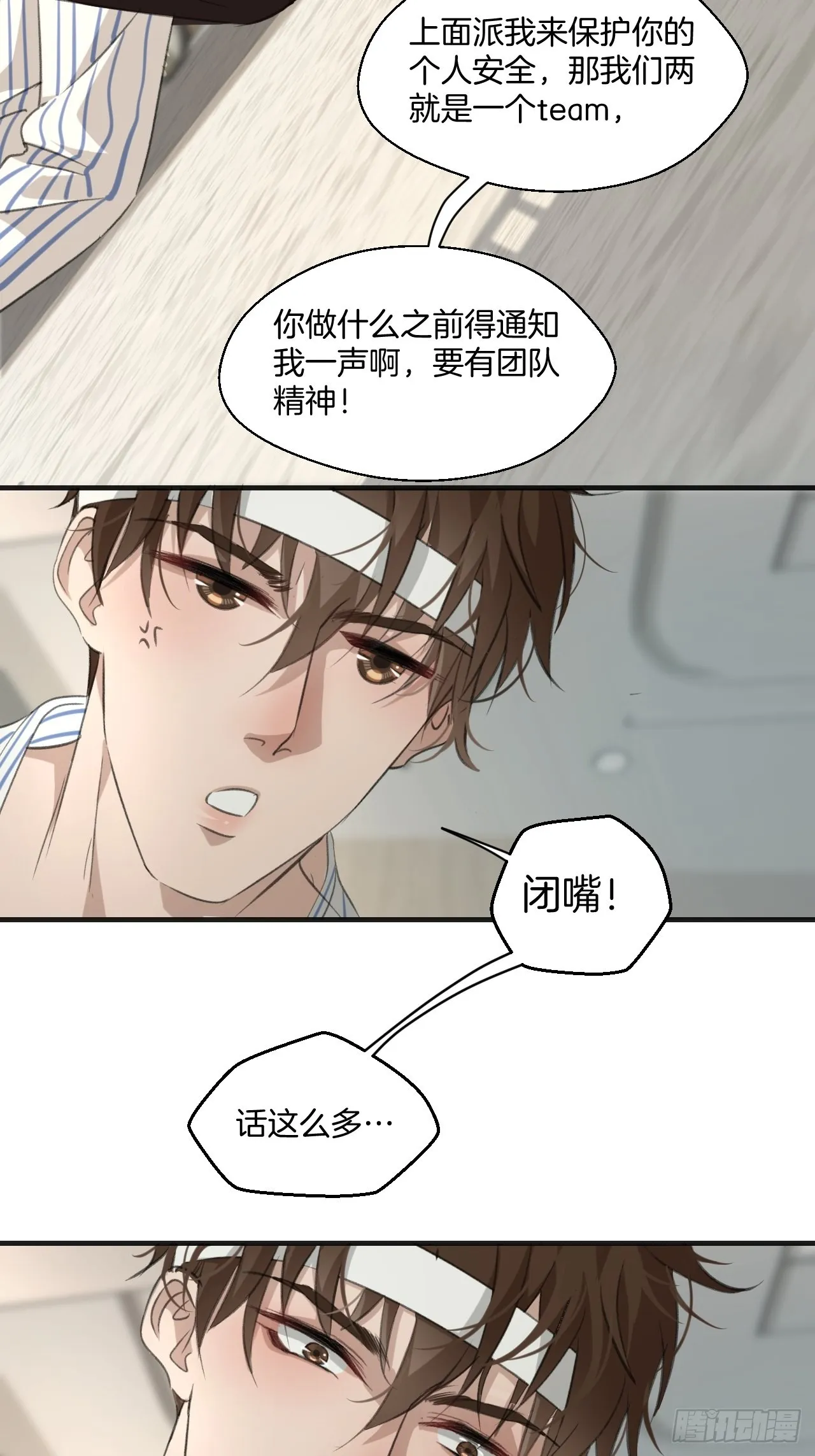 线索24