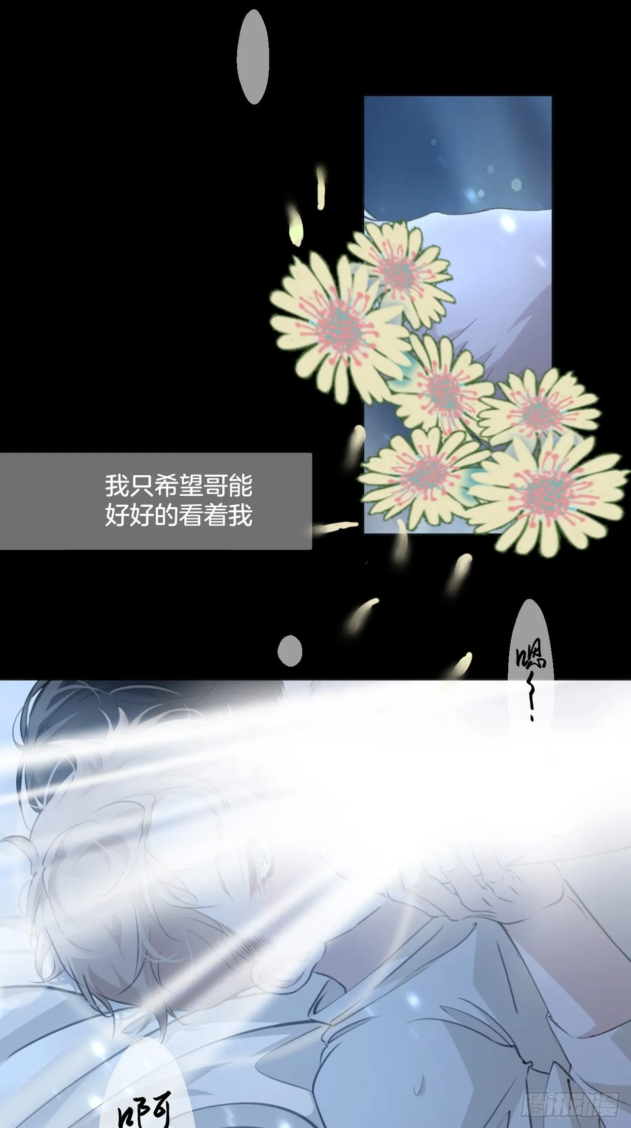 羞羞的回忆下7