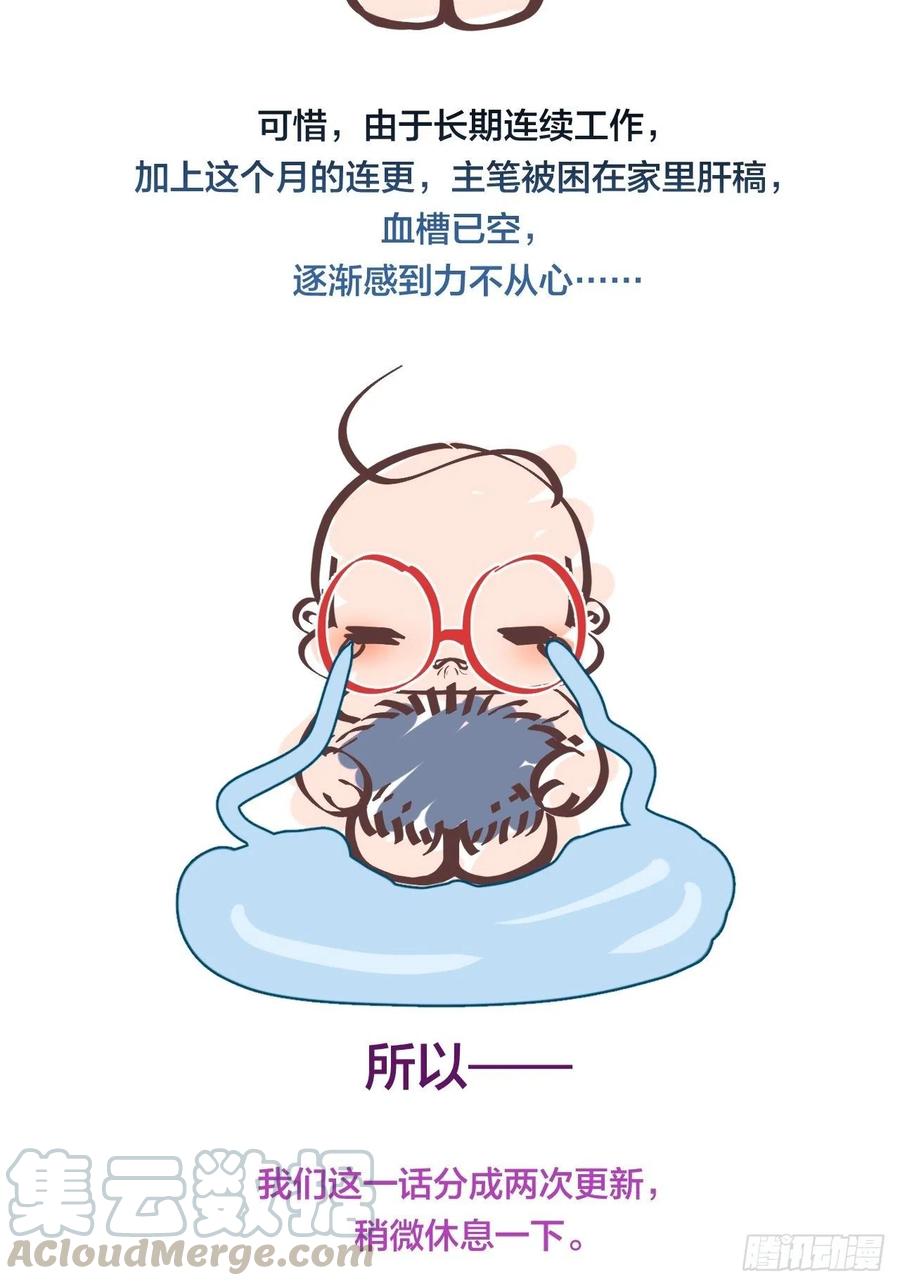 消失的凶手（下）18
