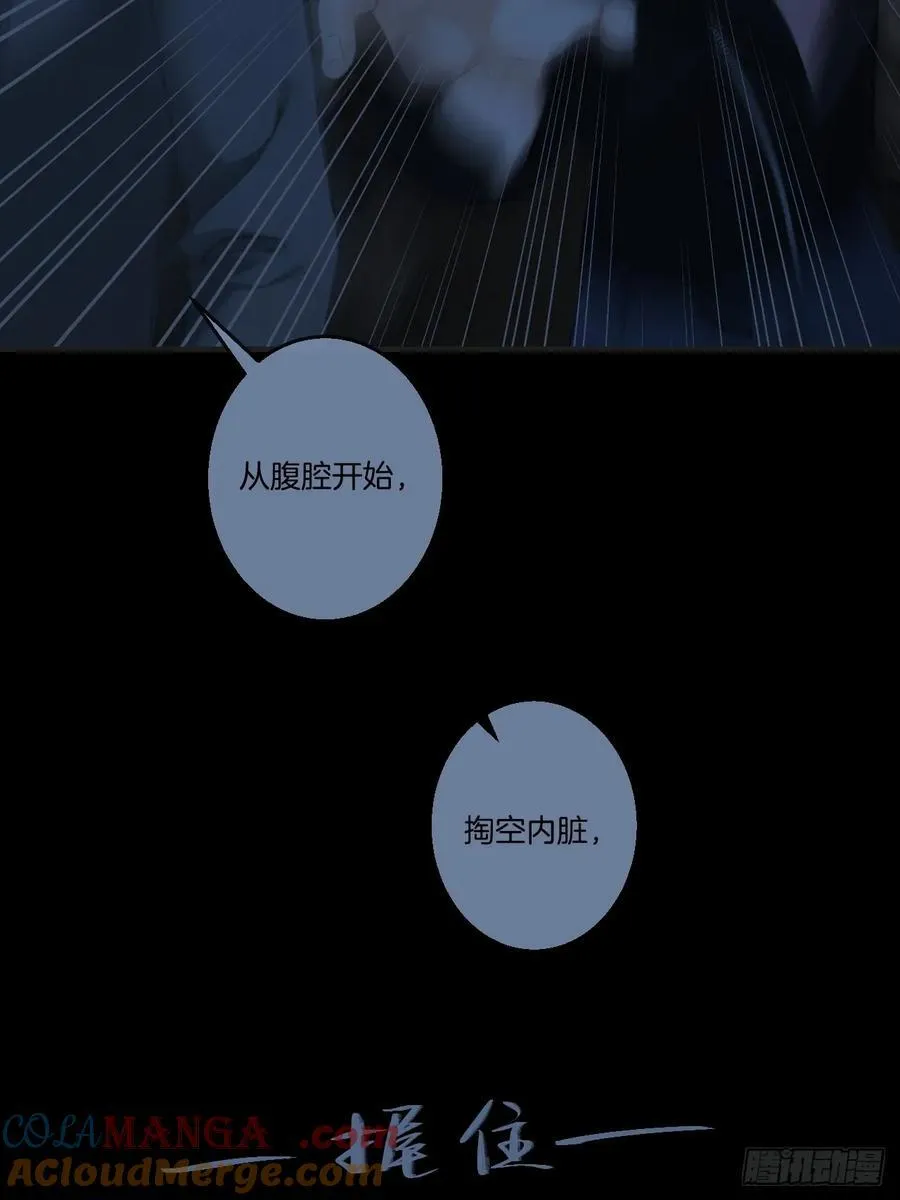 天生坏种（26）36