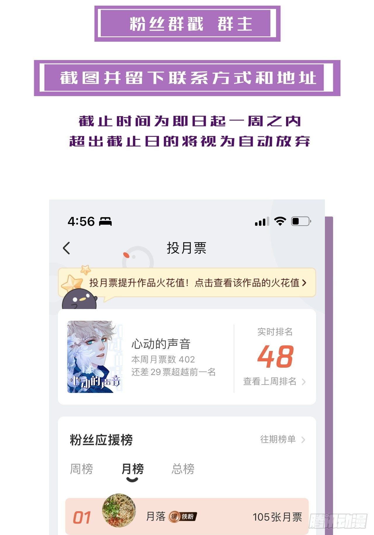 你想知道的（下）2